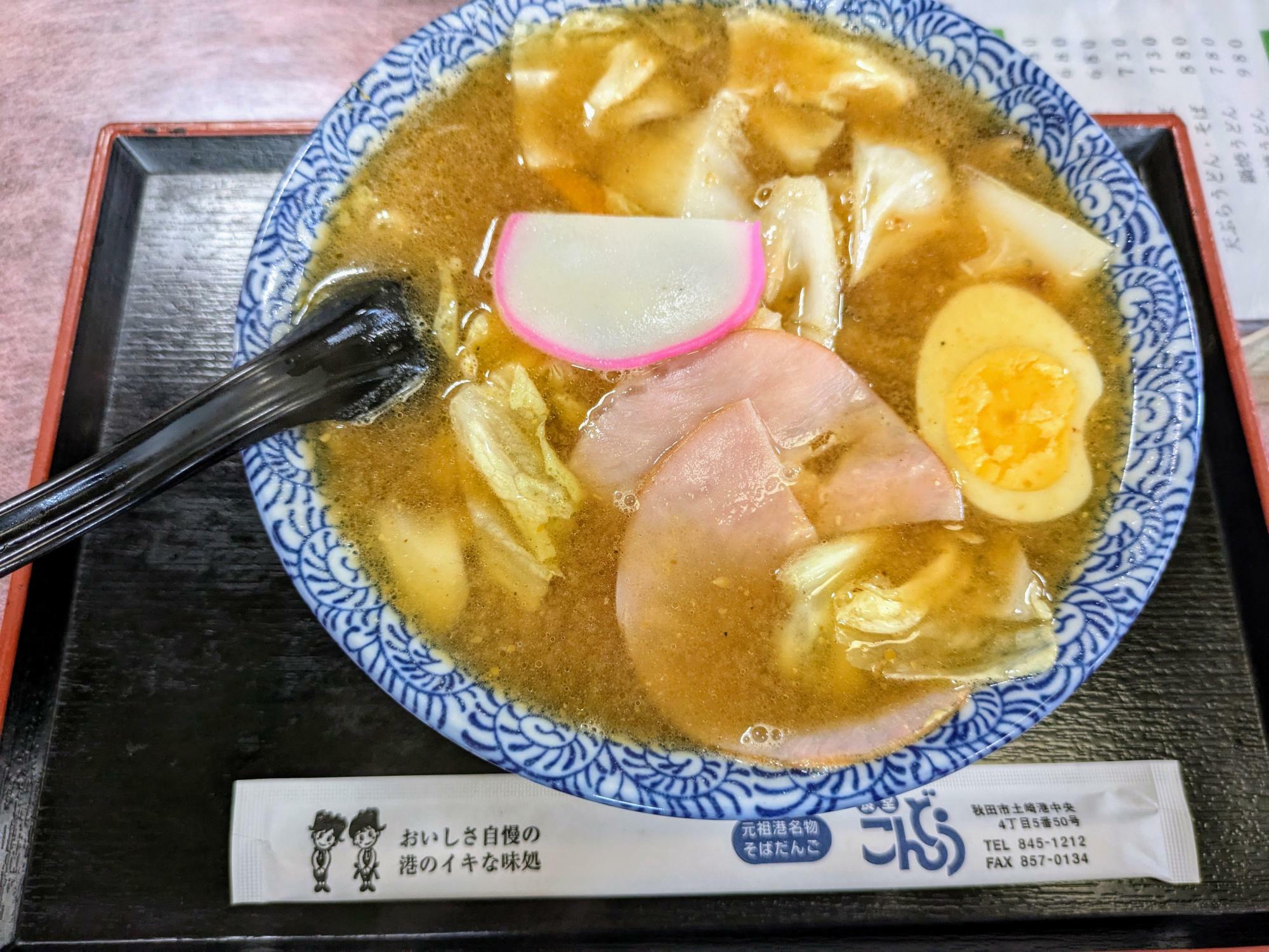 「みそ五目ラーメン ￥930」