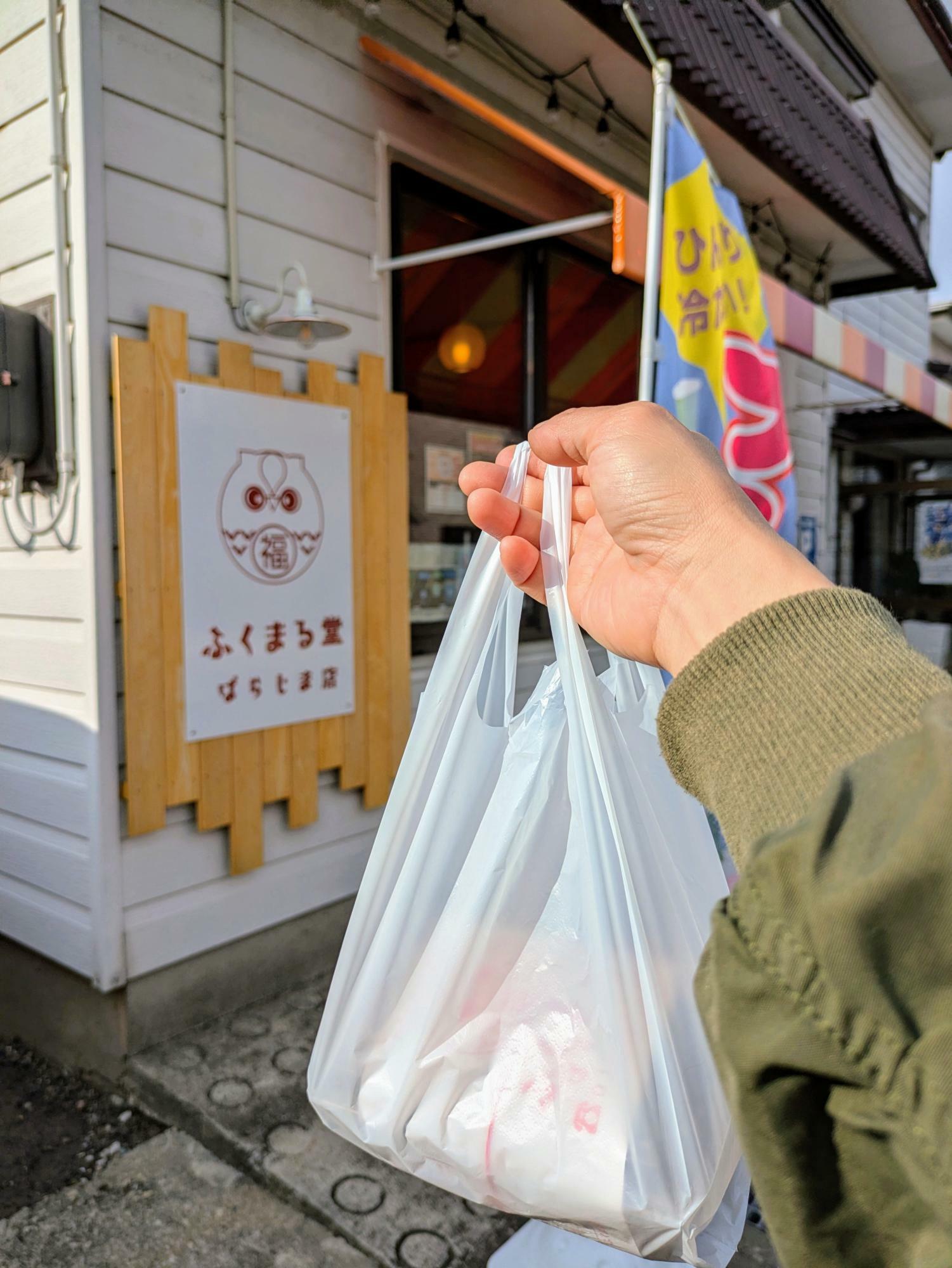 満足気に掲げるワイ(笑)