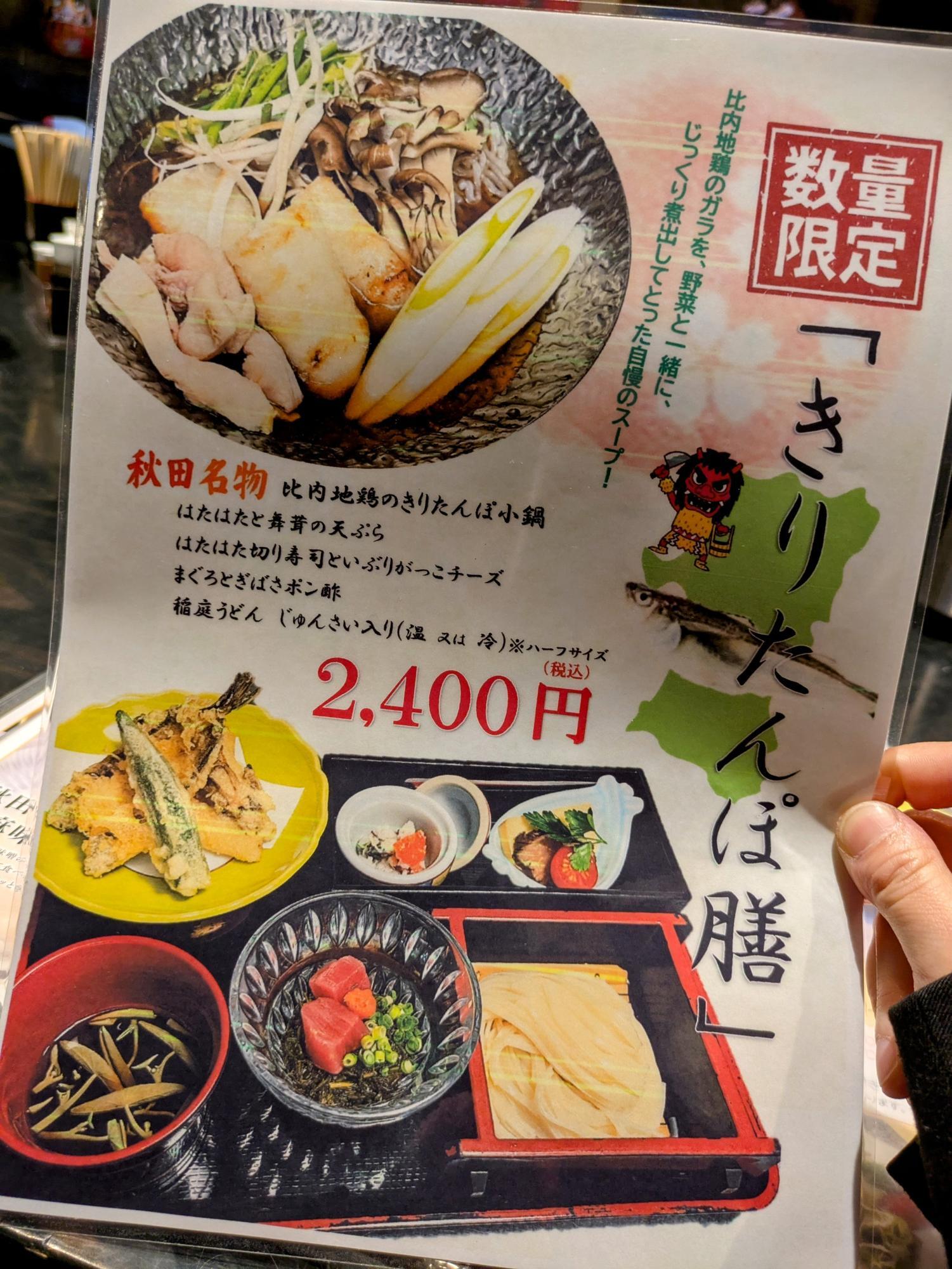 桃山6食入り×4箱（肉入りレトルトつゆ＆そば・稲庭うどん・ラーメン） 桃山6食入り×4箱（肉入りレトルトつゆ＆そば・稲庭うどん
