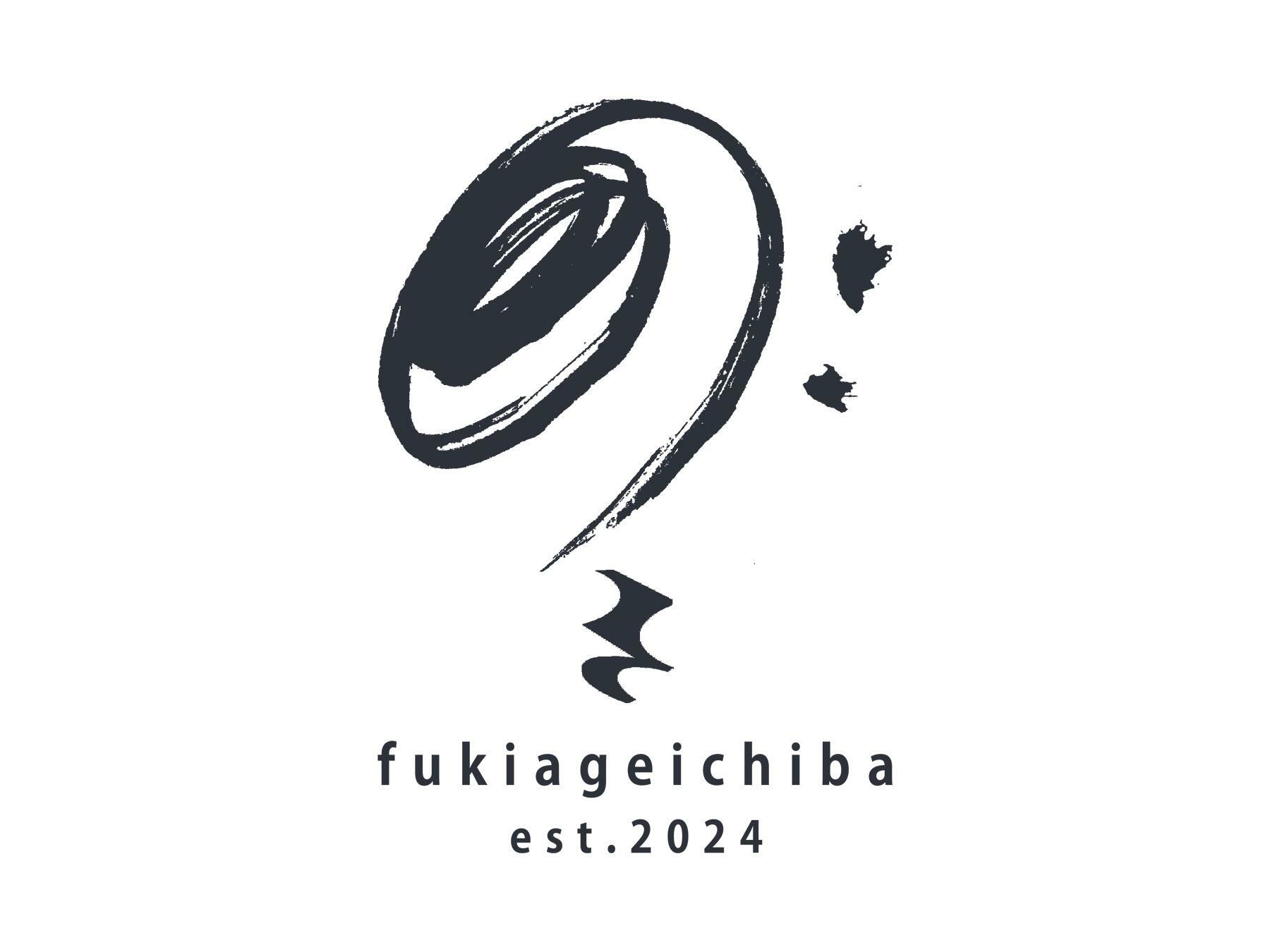 「fukiage」の「F」をF CREF(へ音記号)を見立てて、また「ichiba」の「i」を四分休符に見立て、「音楽が鳴る休日」をイメージしたイベントロゴだそうです（フキアゲイチバ様ご提供）