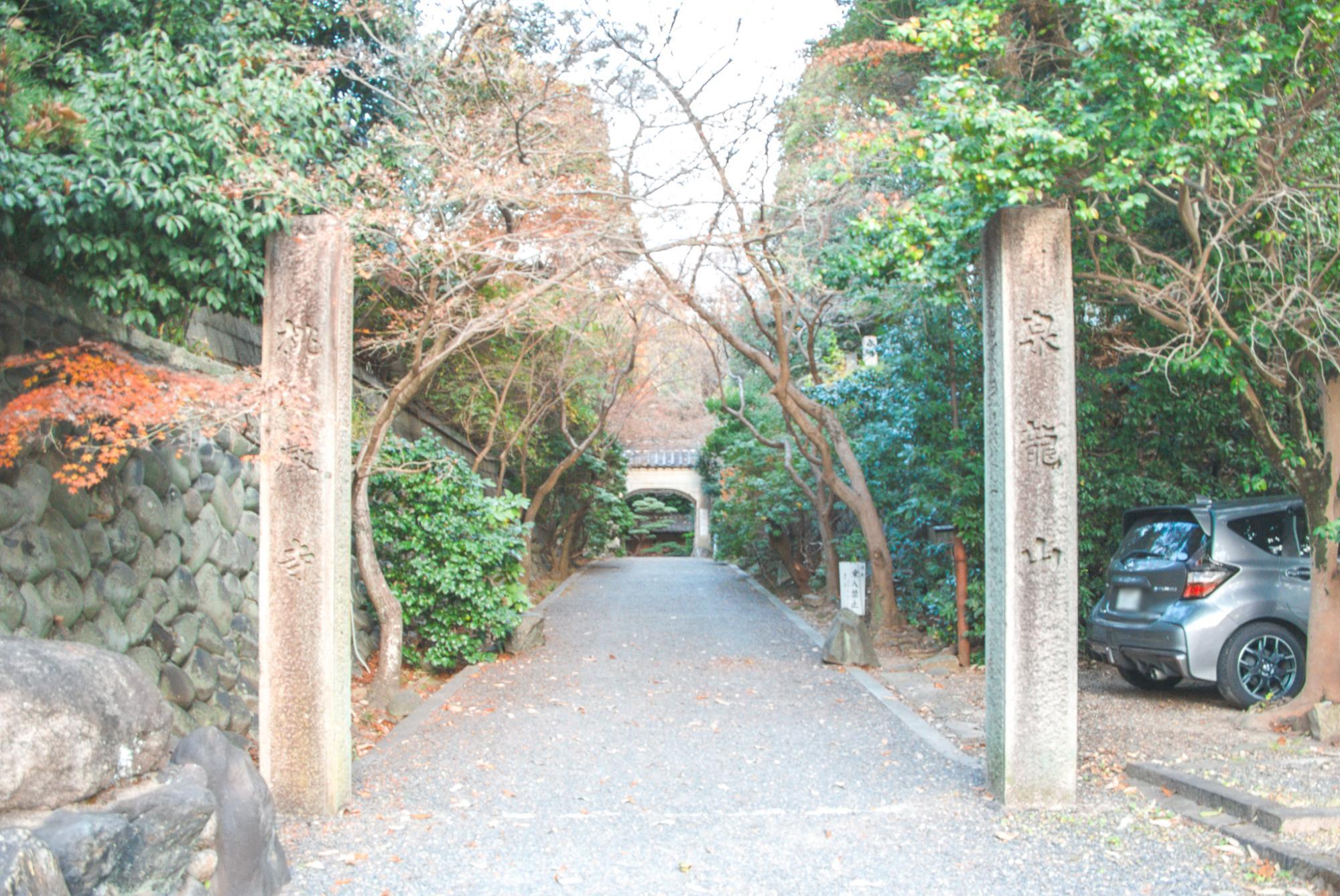 桃厳寺 正門