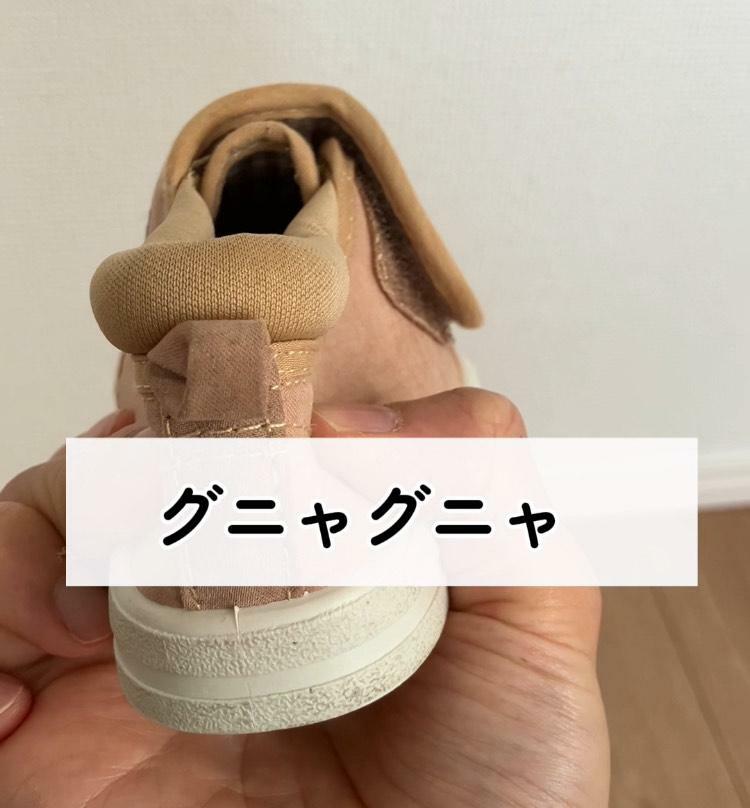 ↑千円未満の安い靴
