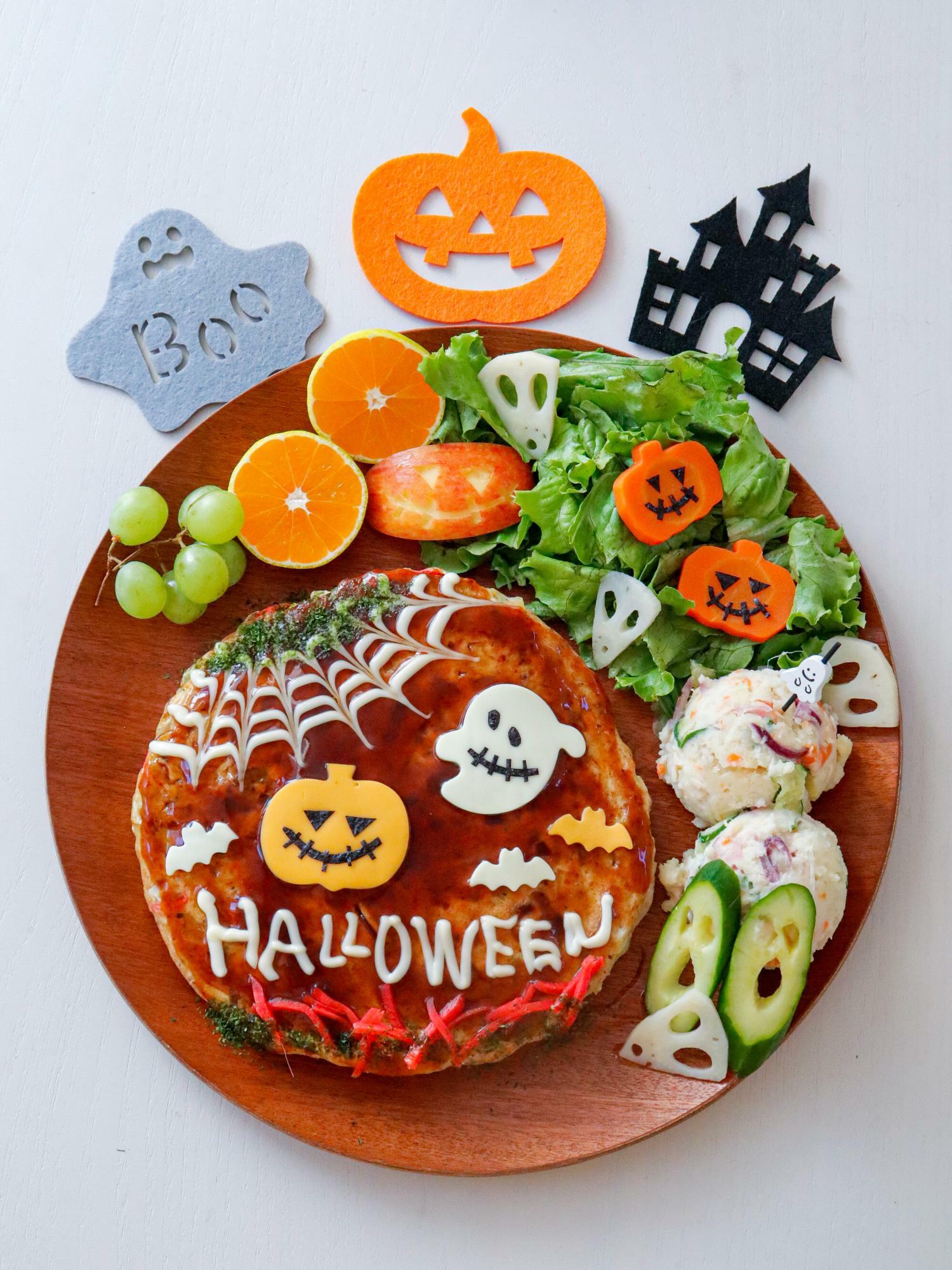 洗い物ひとつでハロウィンプレート「今日はハロウィンごはんを食べよう