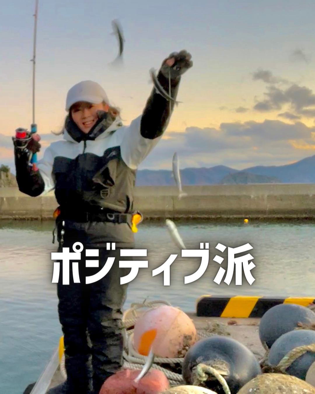 実話】釣り好き夫が妻を初めて釣りに連れて行った結果。（リコ