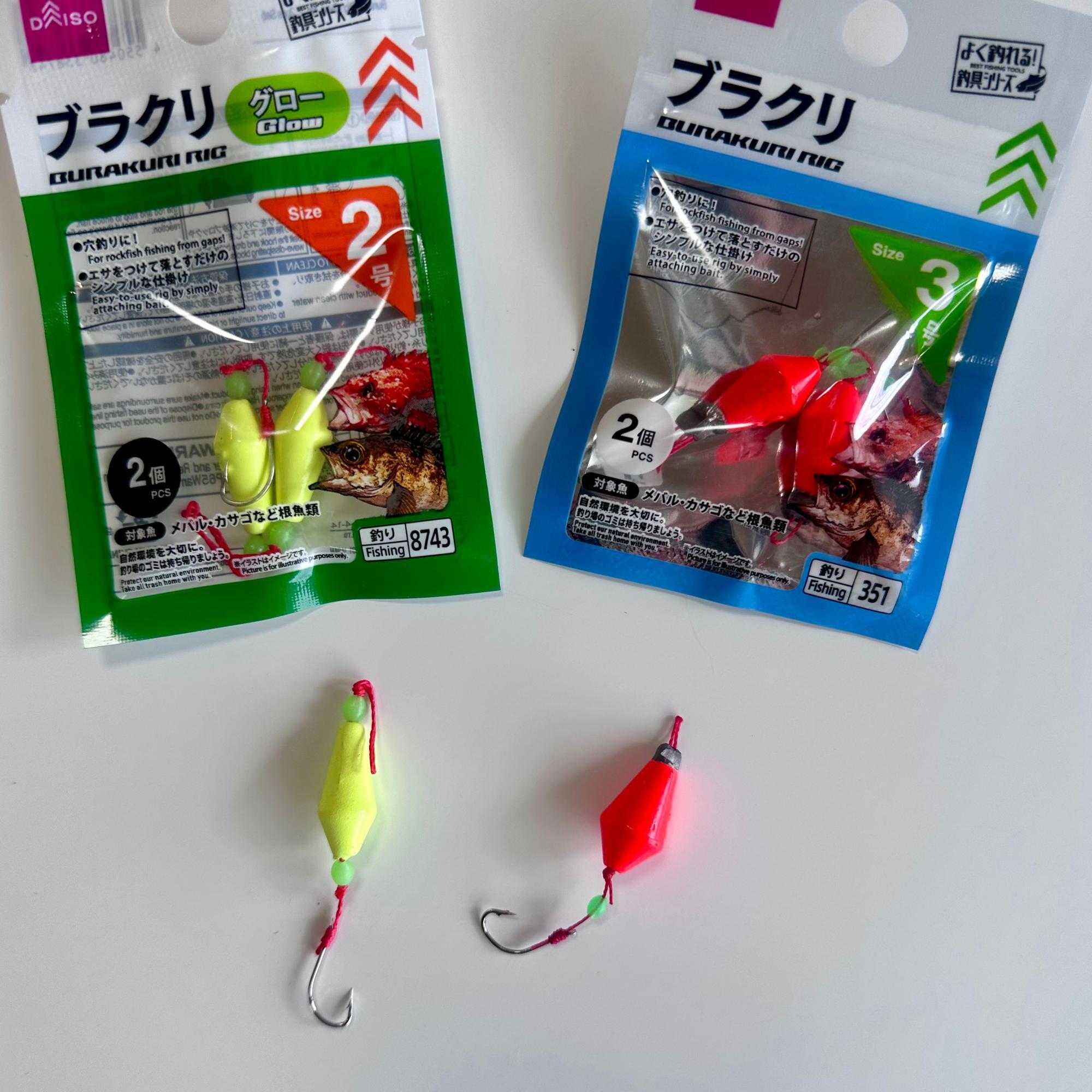 破格！ダイソー釣具セット - メルカリ