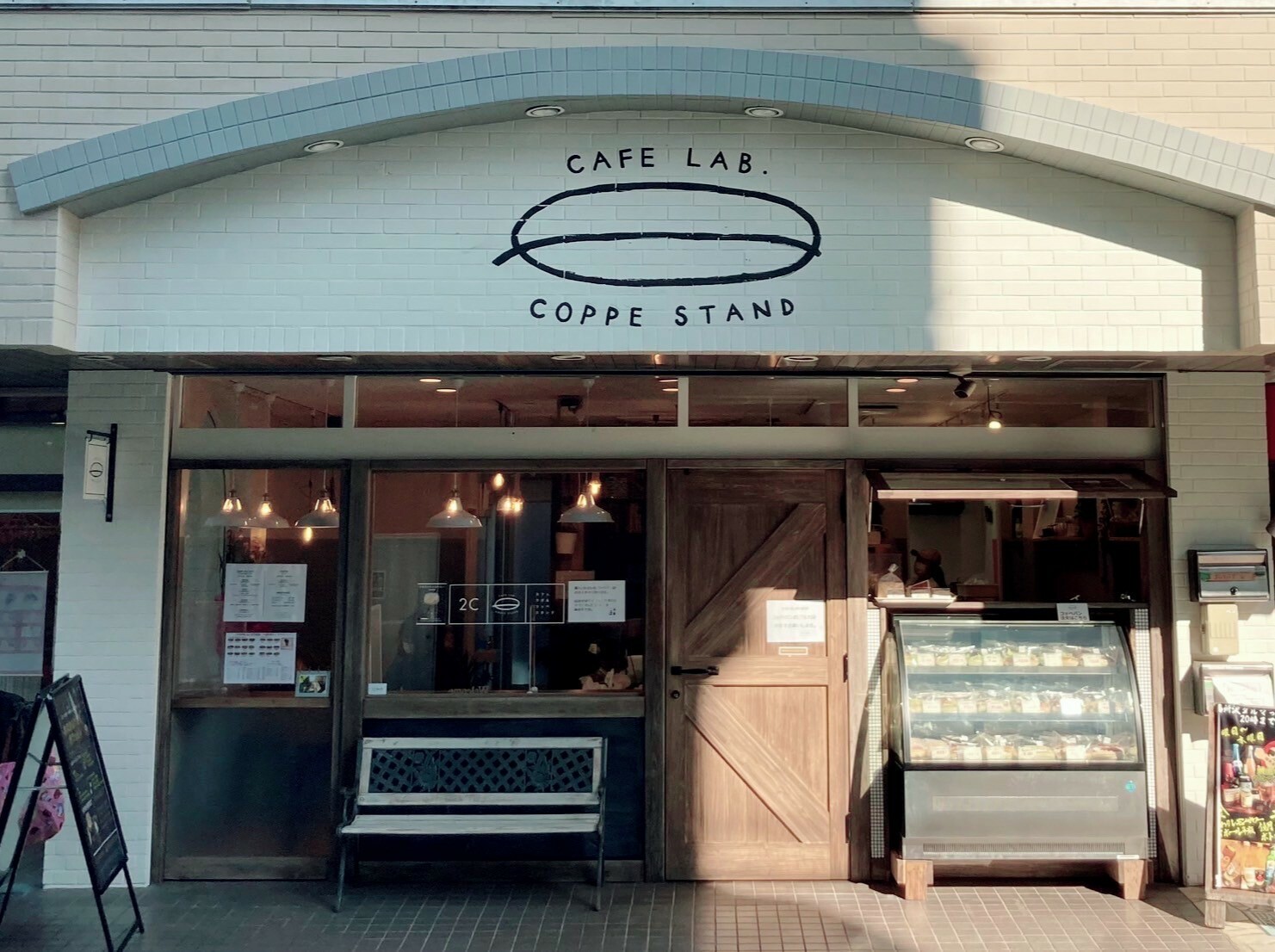 2C CAFE LAB.&COPPE STANDの外観