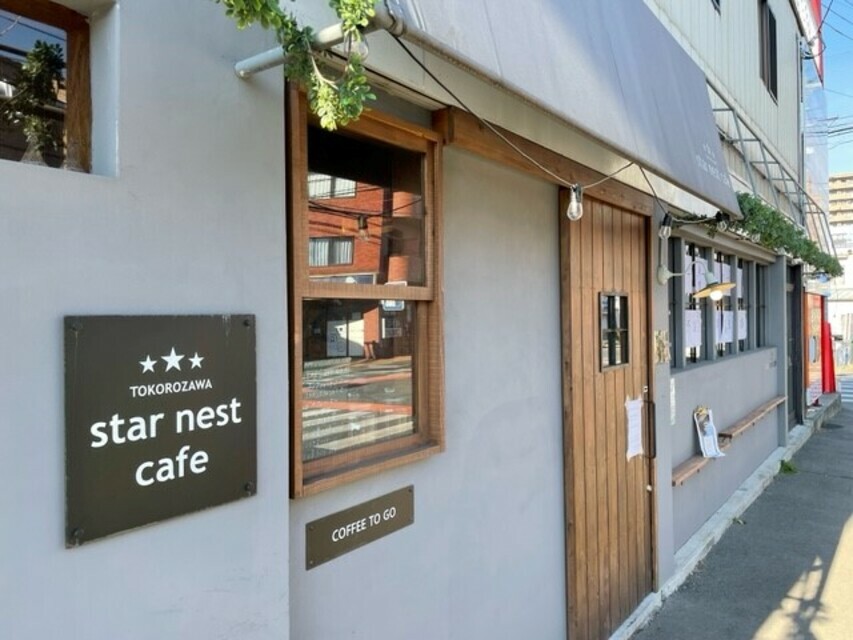 STAR NEST CAFEの外観