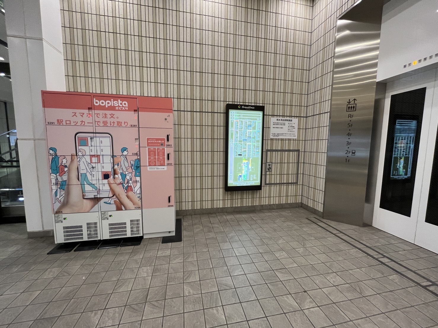 グランエミオ1F(所沢駅東口エスカレーター付近)