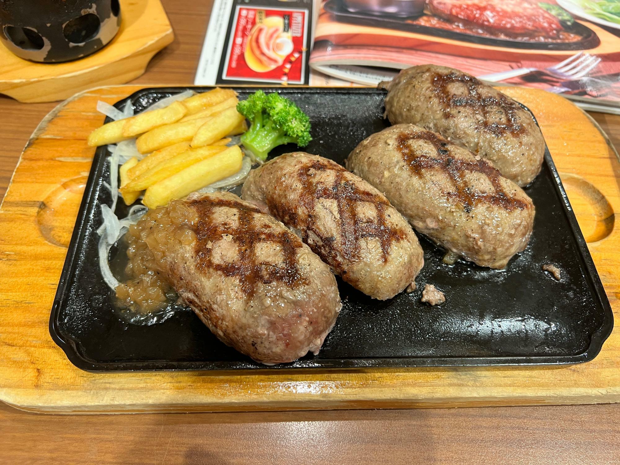 大俵ハンバーグ