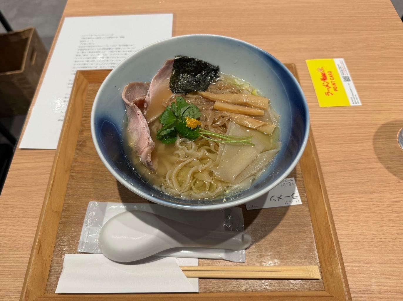 ラーメン(1,500円)