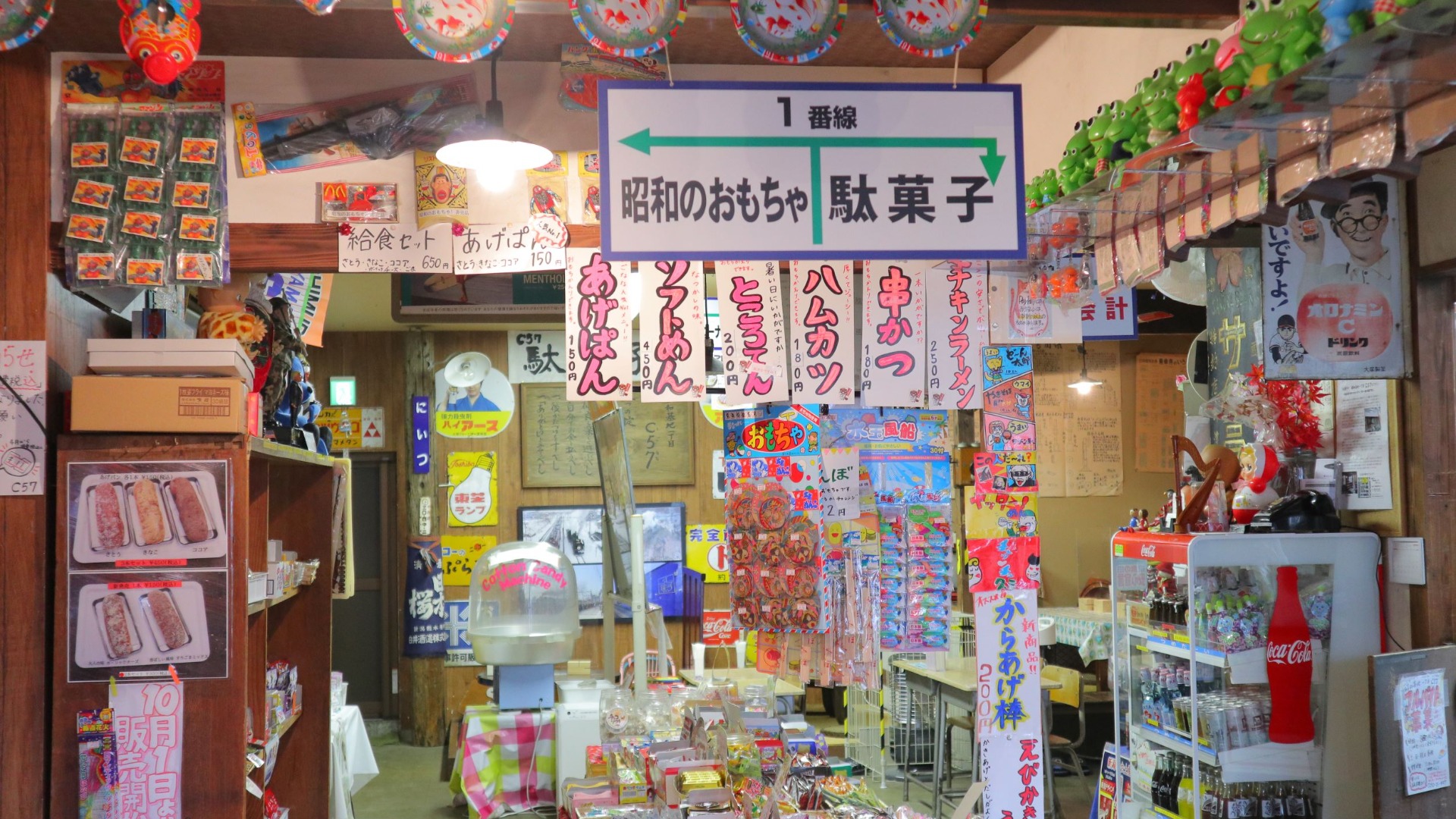 新潟市秋葉区】県内最大級！昭和レトロな駄菓子屋！（RINA