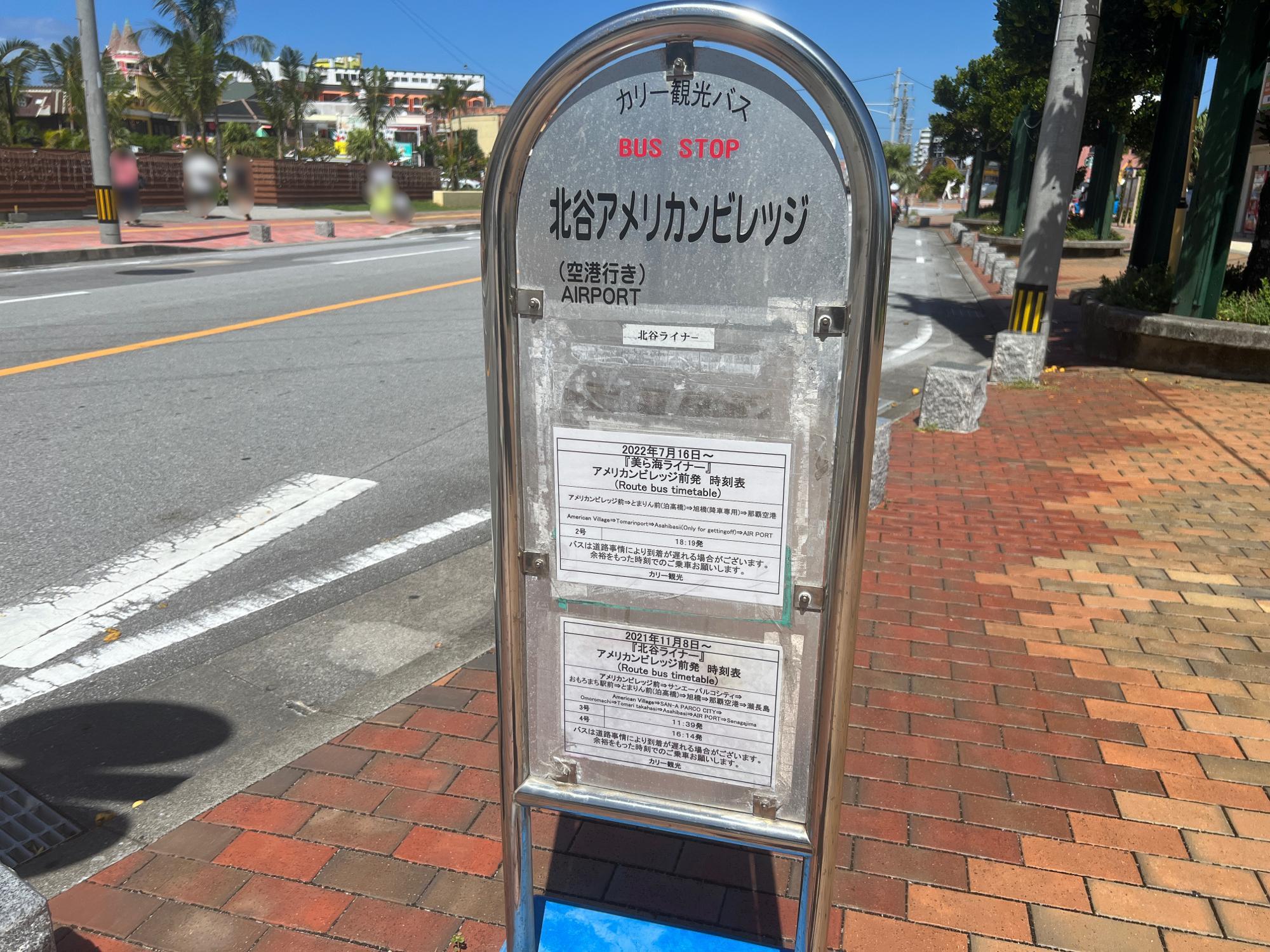 沖縄県北谷町】安室奈美恵さんのデザイン『AMUROバス』が期間 沖縄県北谷町】安室奈美恵さんのデザイン『AMUROバス』が期間