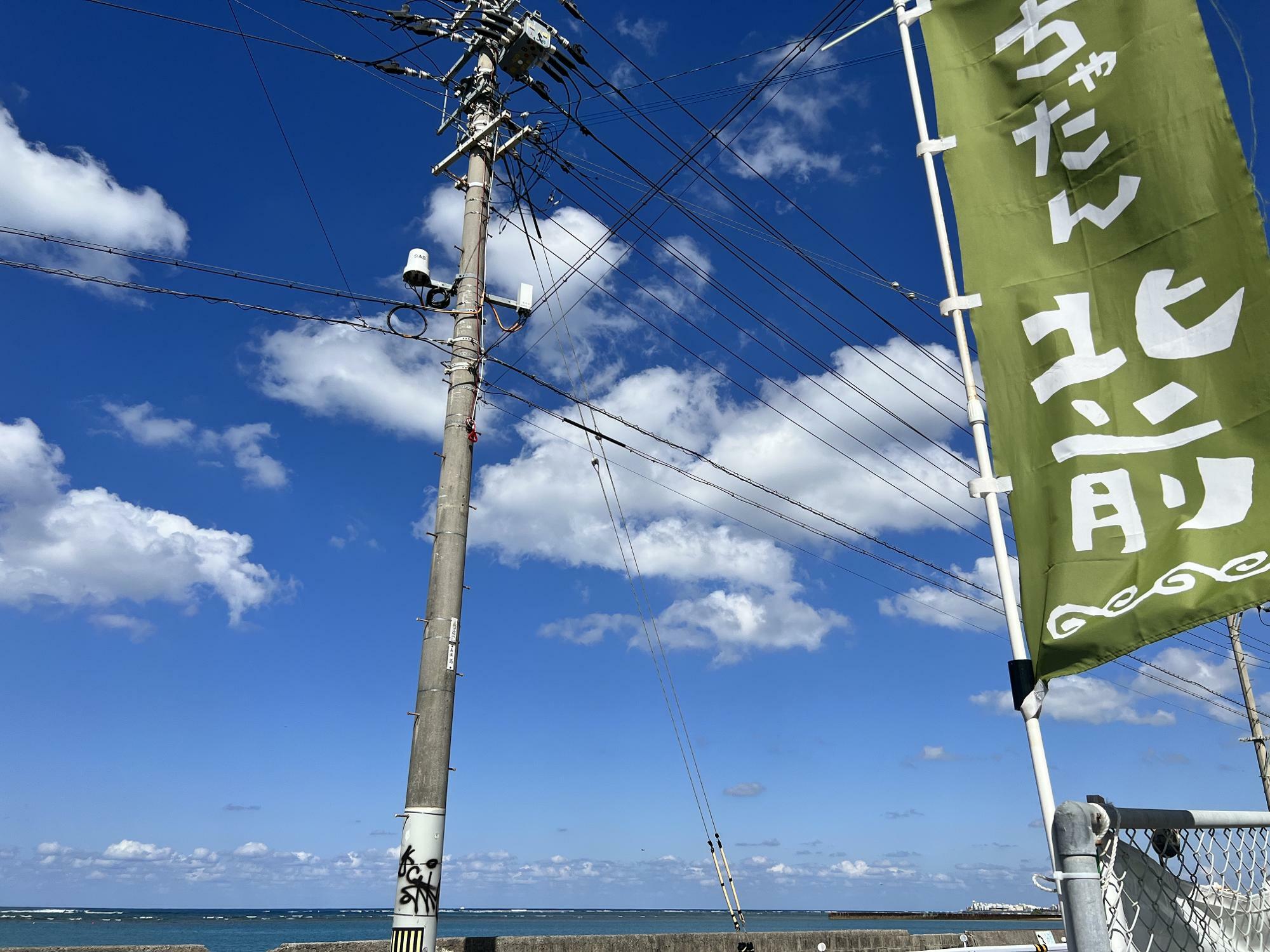 公民館前ののぼり旗