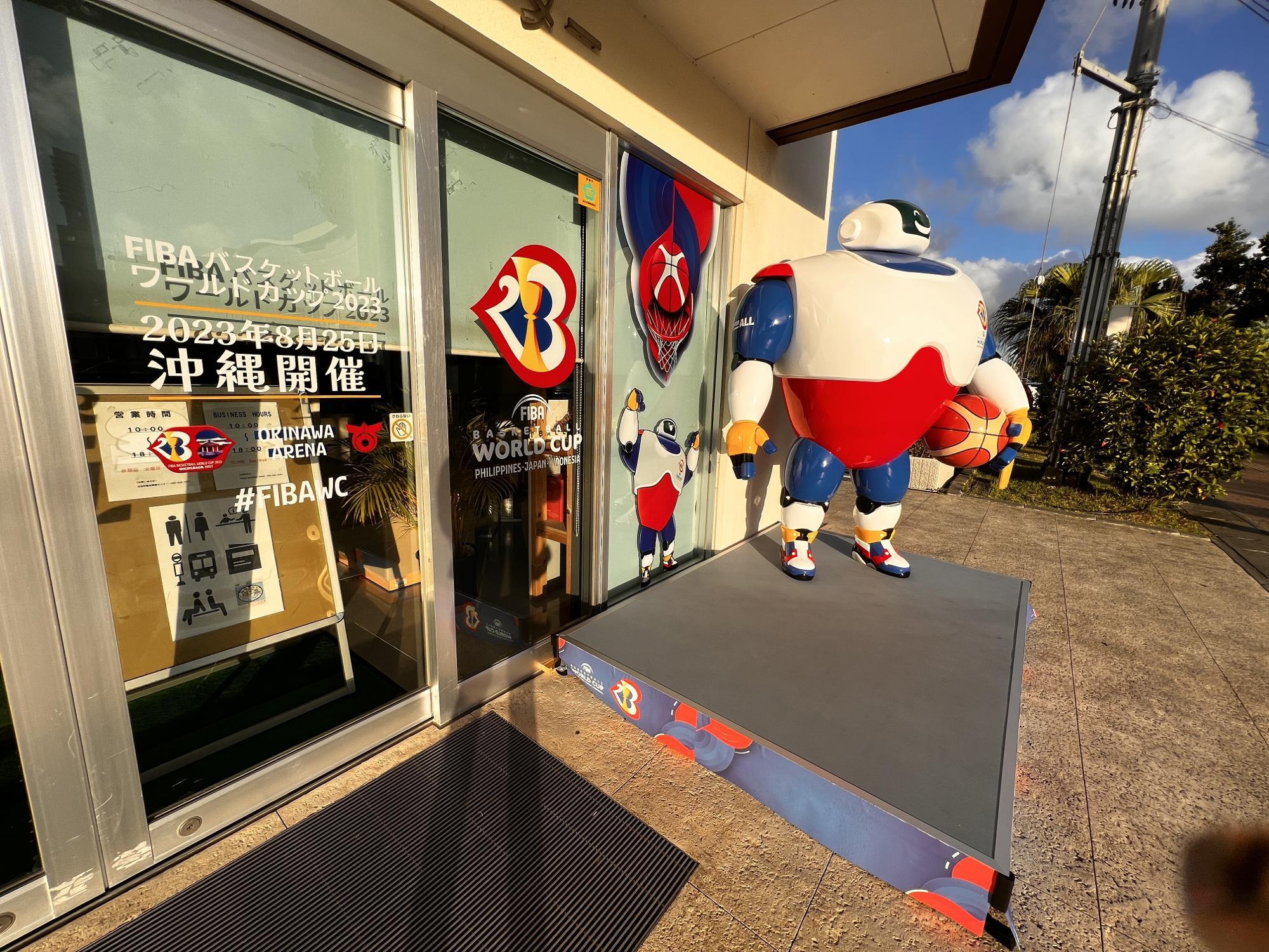 北谷町】観光情報センターに「FIBAバスケットボールワールド 北谷町】観光情報センターに「FIBAバスケットボールワールド