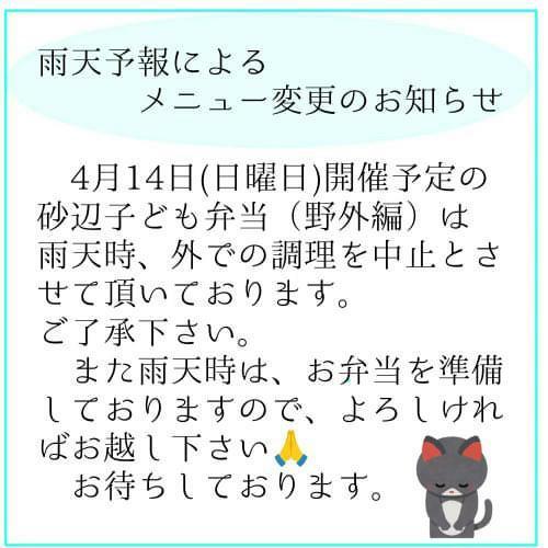 画像提供 主催より