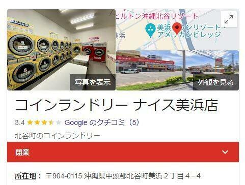 画像引用：Google