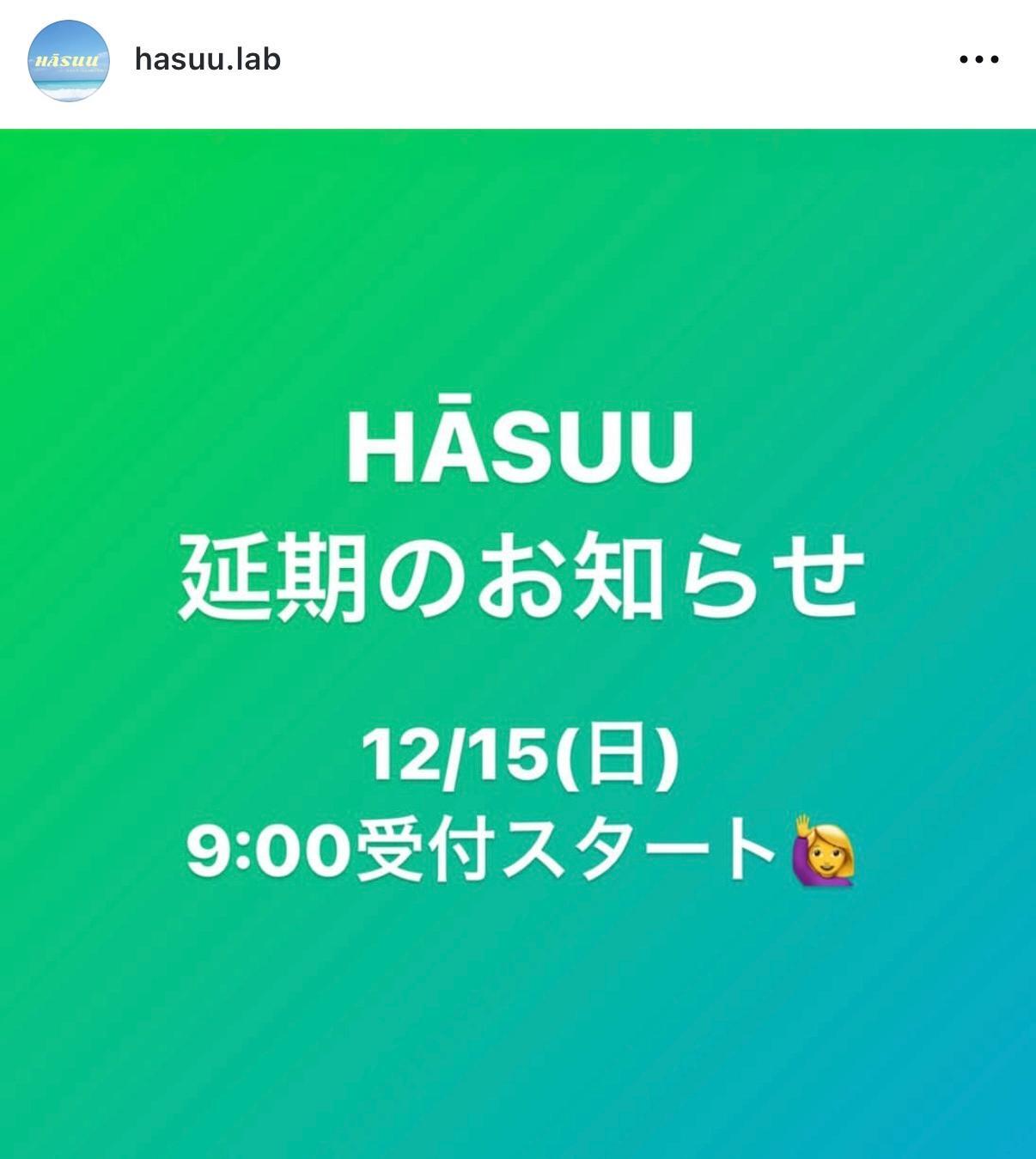 画像引用：HĀSUU Instagram