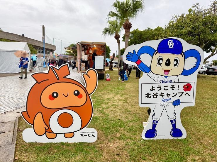 中日ドラゴンズ春季キャンプ2025「沖縄限定グッズ」購入品紹介 中日ドラゴンズ春季キャンプ2025「沖縄限定グッズ」購入品紹介