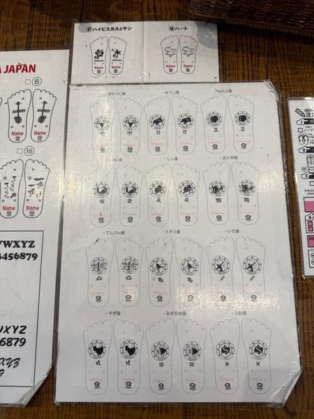 2025年モデル「中日ドラゴンズグッズ」日本製島ぞうり専門店