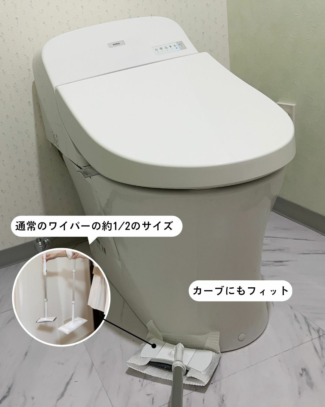 トイレの床掃除