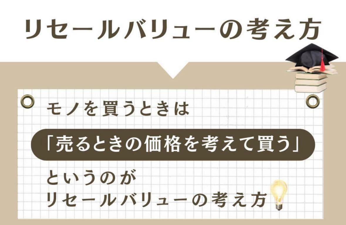 お金持ちが買い物の時に考えていること（りりな） - エキスパート - Yahoo!ニュース