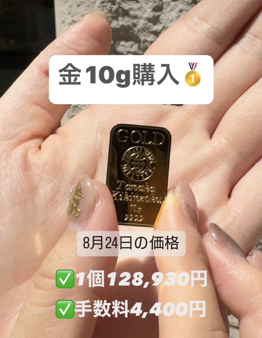 アラサー主婦が2025年増やしたい資産「現物の金」（りりな） - エキスパート - Yahoo!ニュース