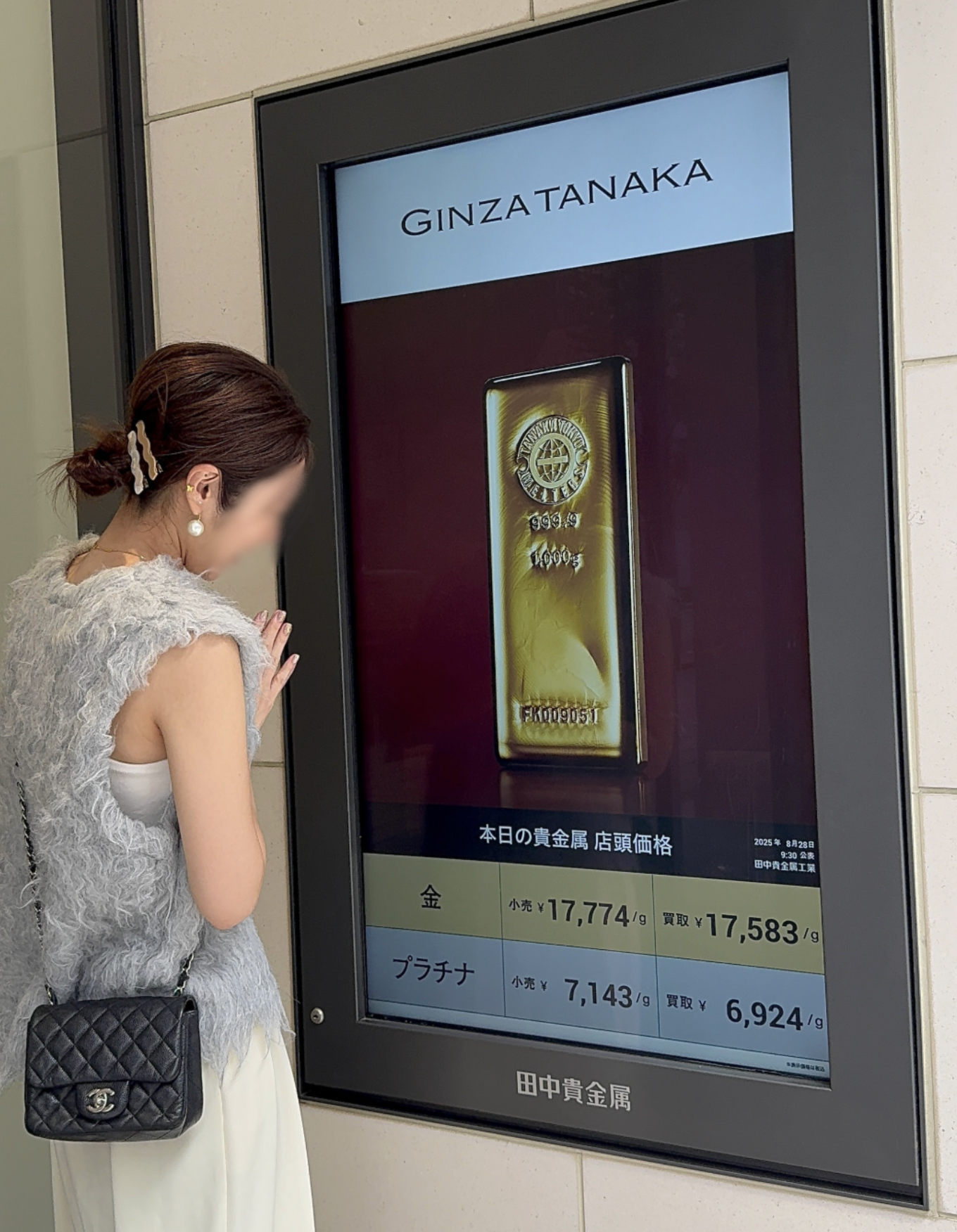 資産3,000万円の主婦りりなが「金」に投資し続ける理由（りりな） - エキスパート - Yahoo!ニュース