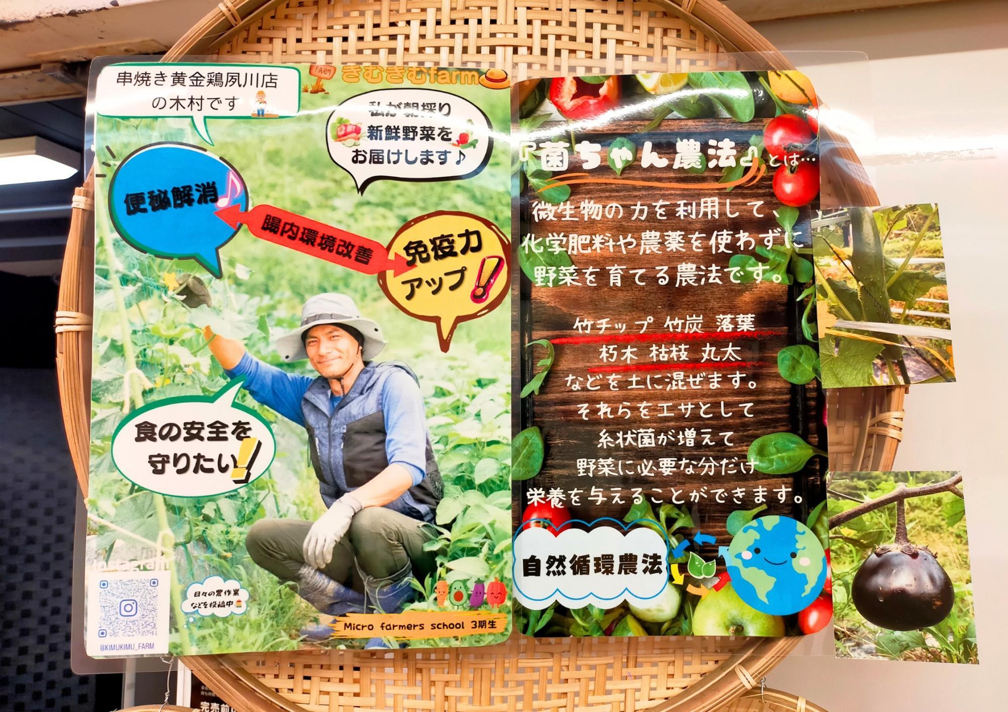 西宮市】これで500円！?自然農法育ちの甘々スイカが数量限定で