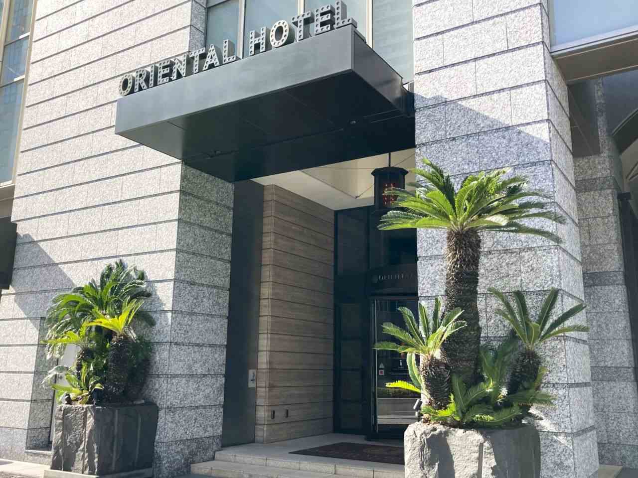オリエンタルホテル神戸