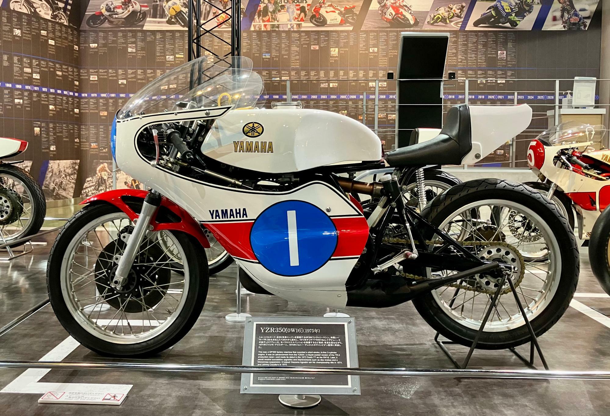 ▲TZ350を熟成し、ワークスマシン化したYZR350(0W16／1975年)