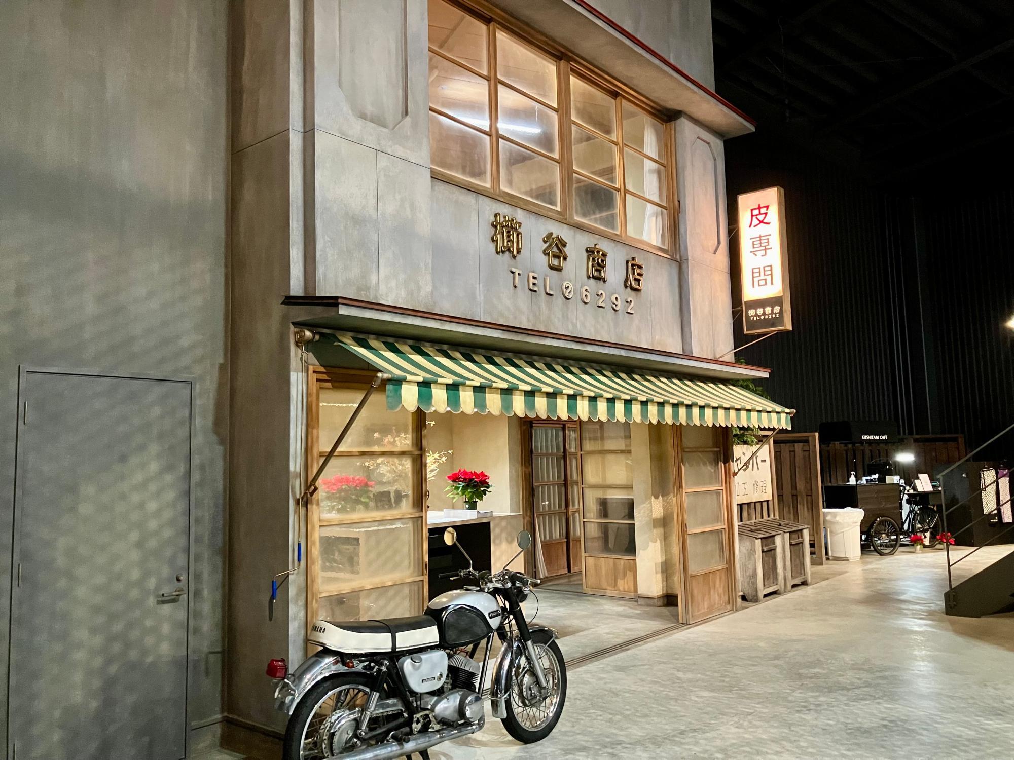 ▲創業当時(1940年代)の店舗を再現