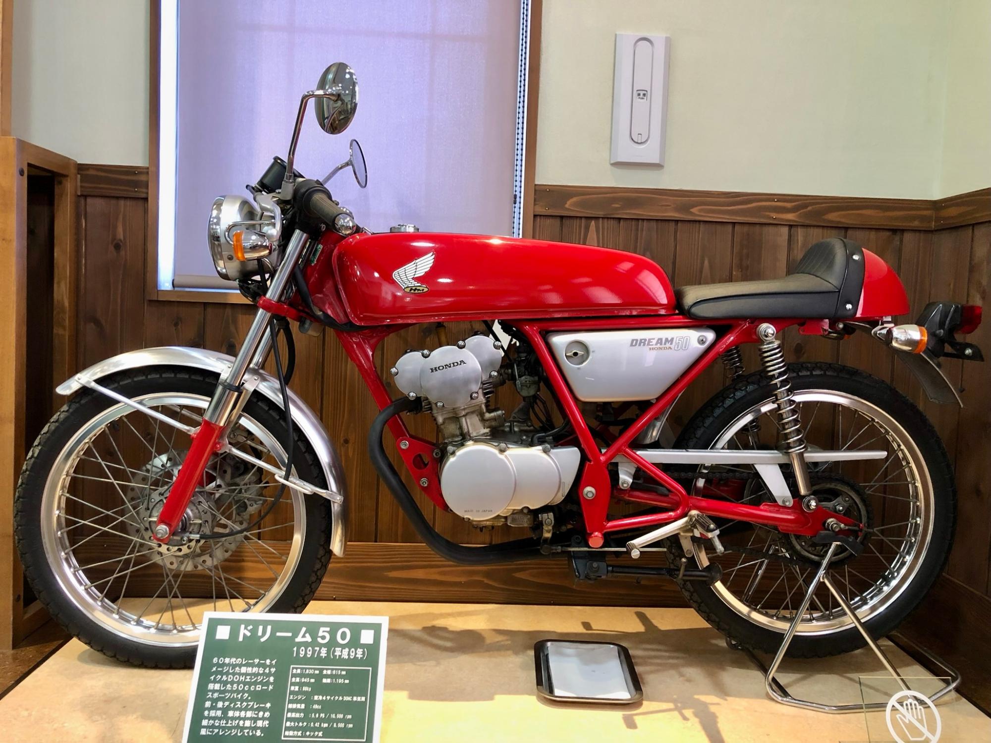 e*i様 ドリーム 50 希少 1000台限定 ホンダ DREAM50 ドリーム50 スペシャル