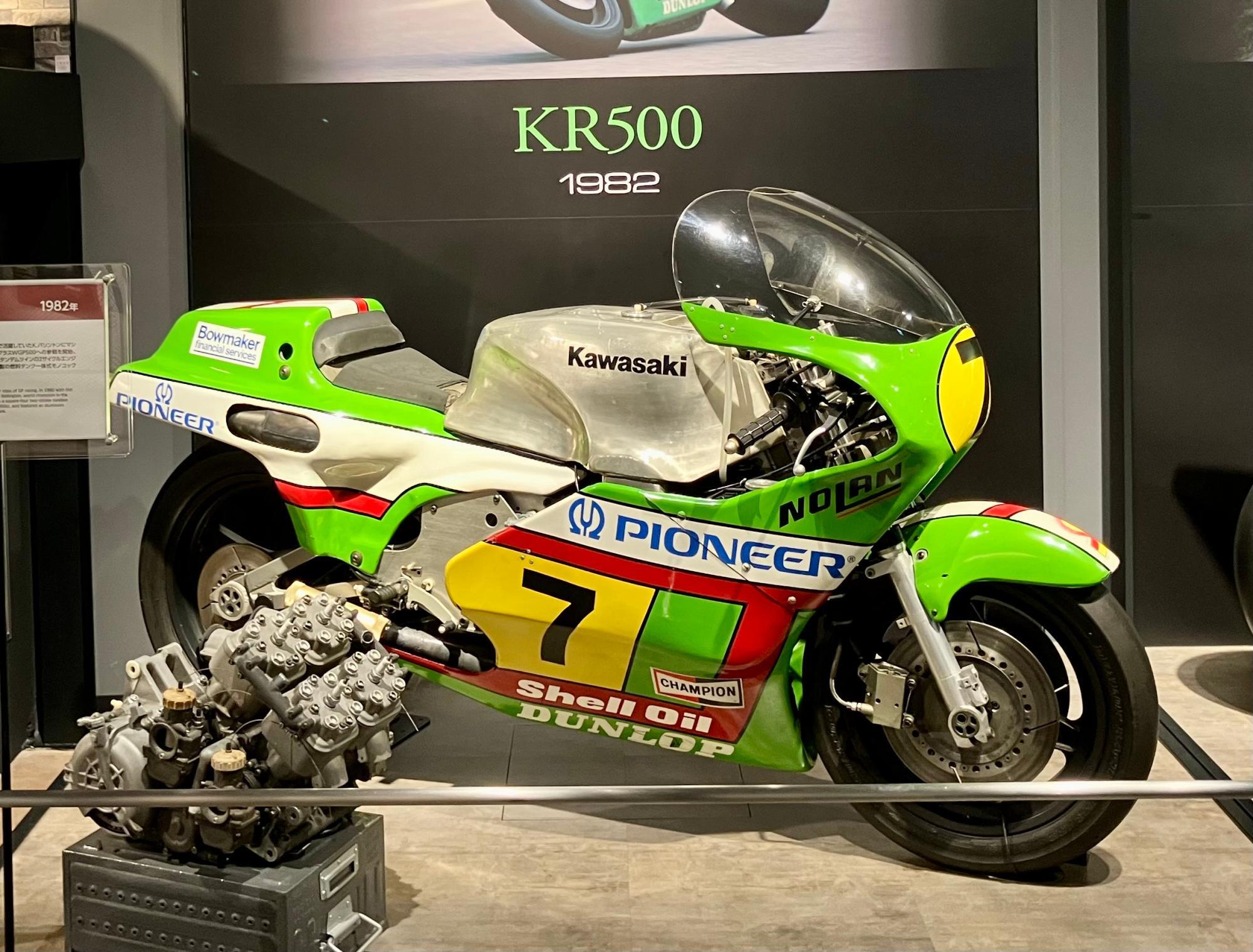 オートバイのあれこれ『悔やまれるGP500参戦。カワサキのKR500 オートバイのあれこれ『悔やまれるGP500参戦。カワサキのKR500