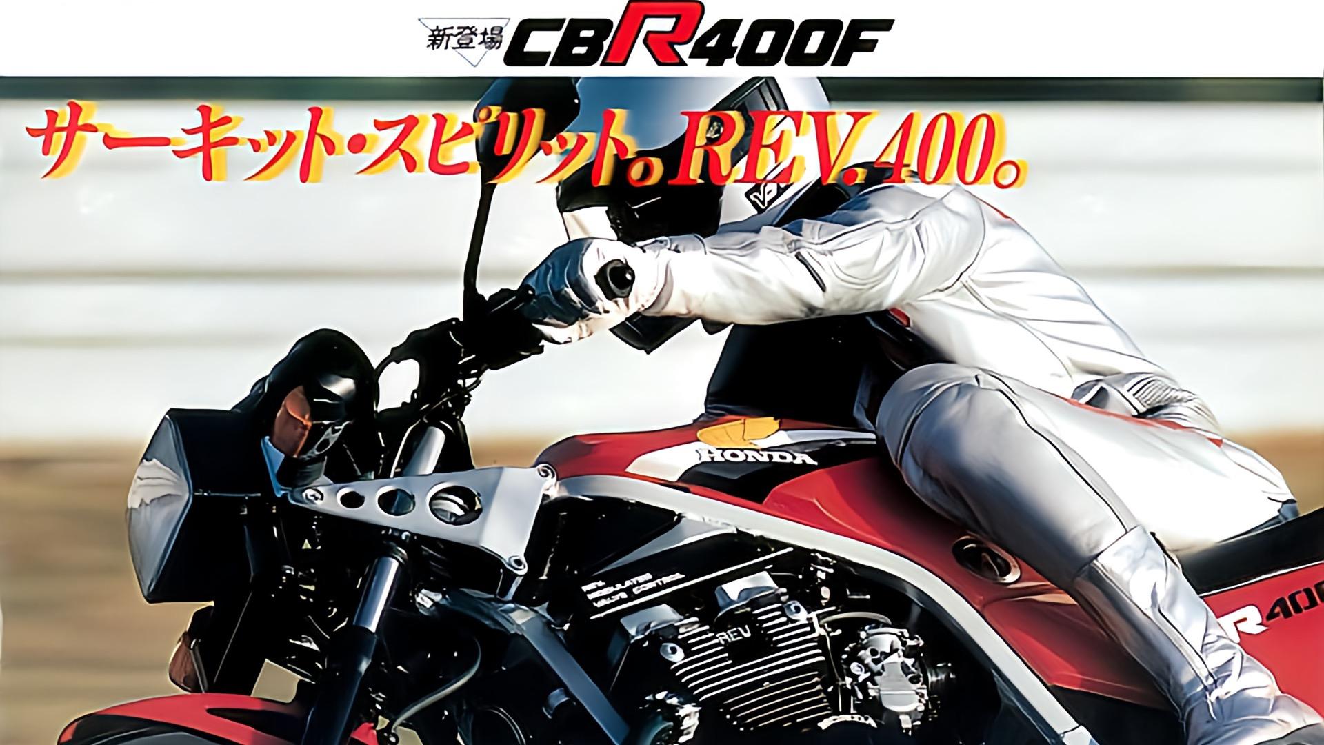 オートバイのあれこれ】『REVシステム』が新鮮!CBR400F(Rotti オートバイのあれこれ】『REVシステム』が新鮮!CBR400F(Rotti