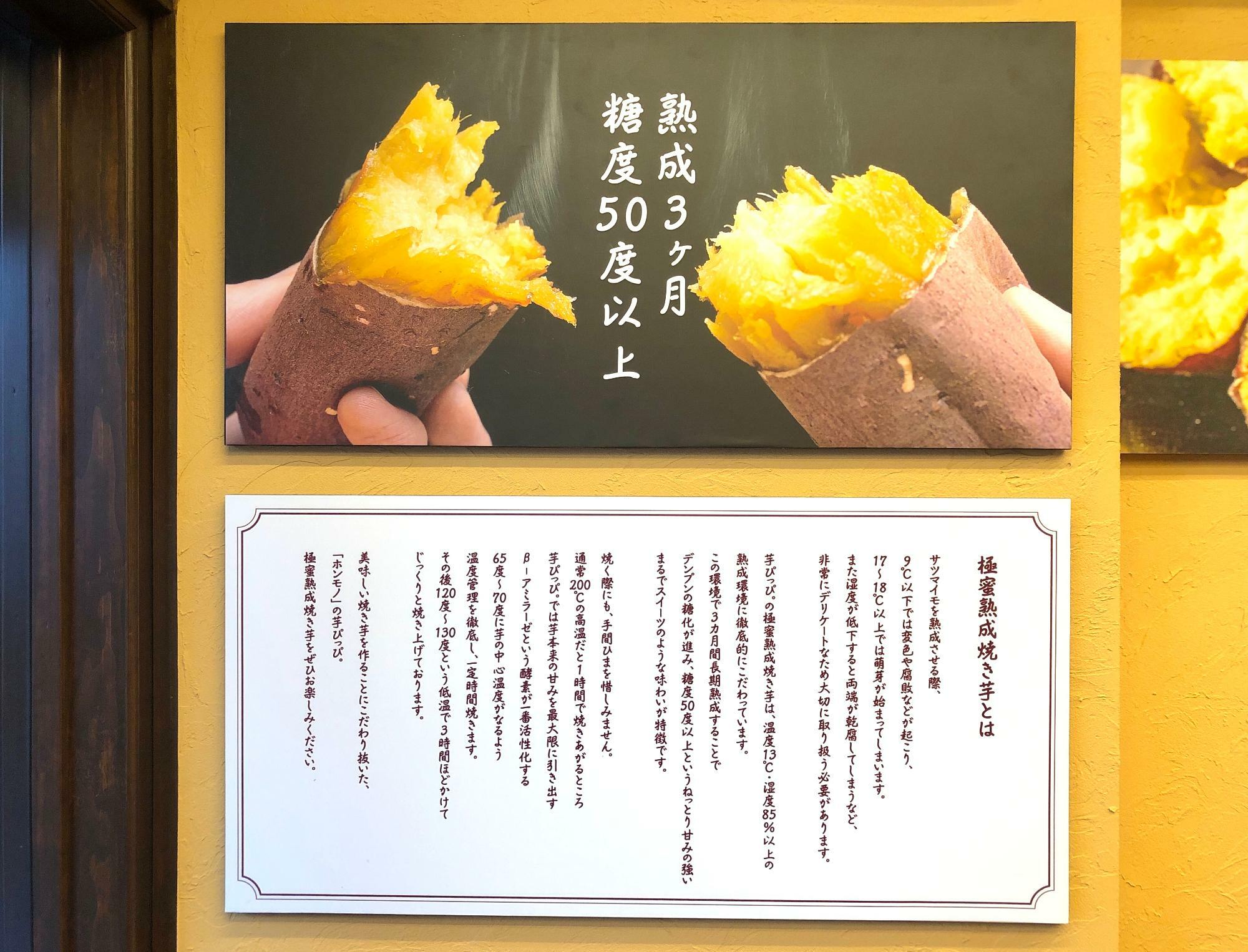 松本市】北信越初上陸の「芋ぴっぴ。」1mm絹糸の紫芋がのったアイスや 