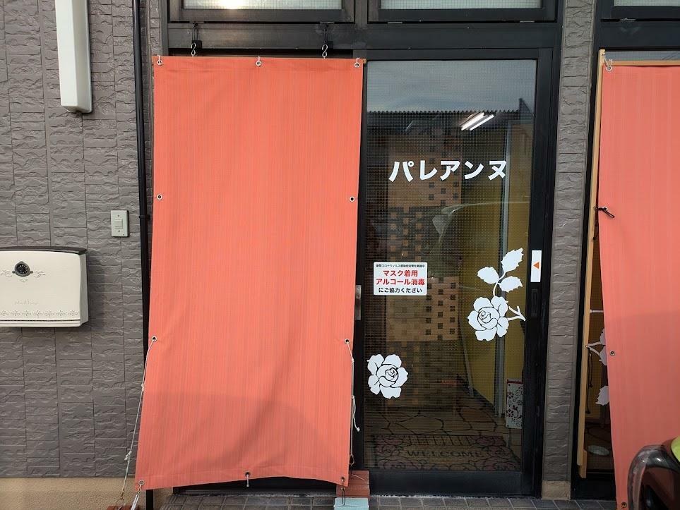 「店舗外観」