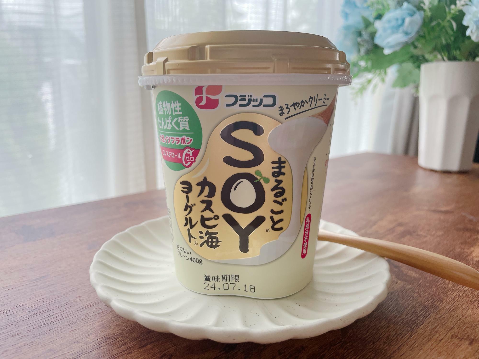 今回使ったのは、フジッコまるごとSOYカスピ海ヨーグルト