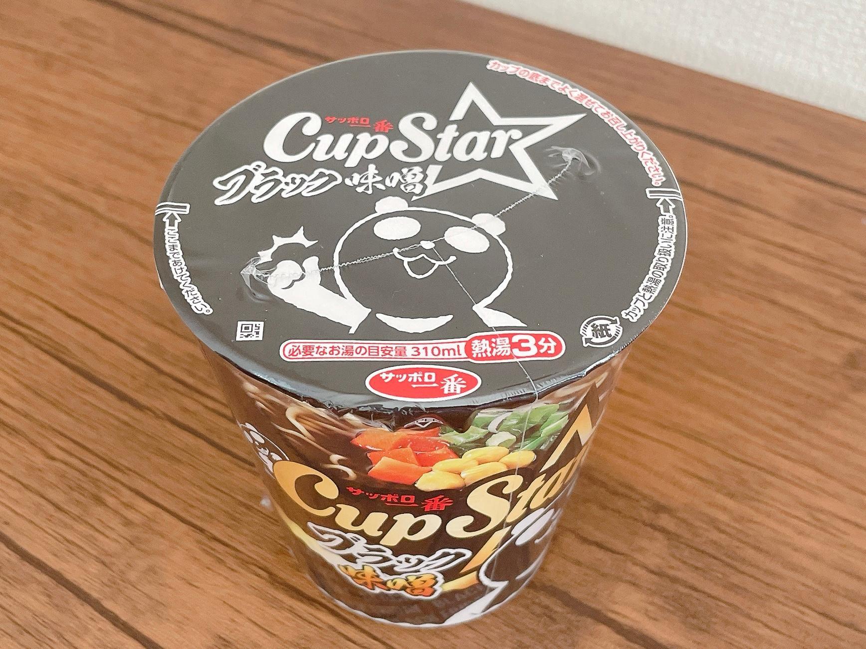 カップスターブラック味噌