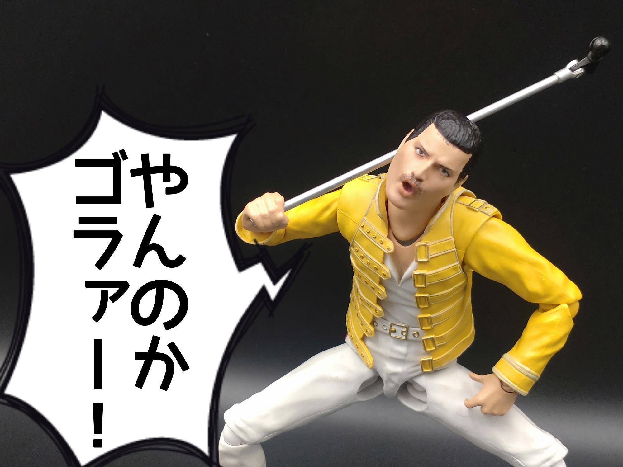 フィギュアーツ フレディ マーキュリー】レビュー!クイーンが フィギュアーツ フレディ マーキュリー】レビュー!クイーンが