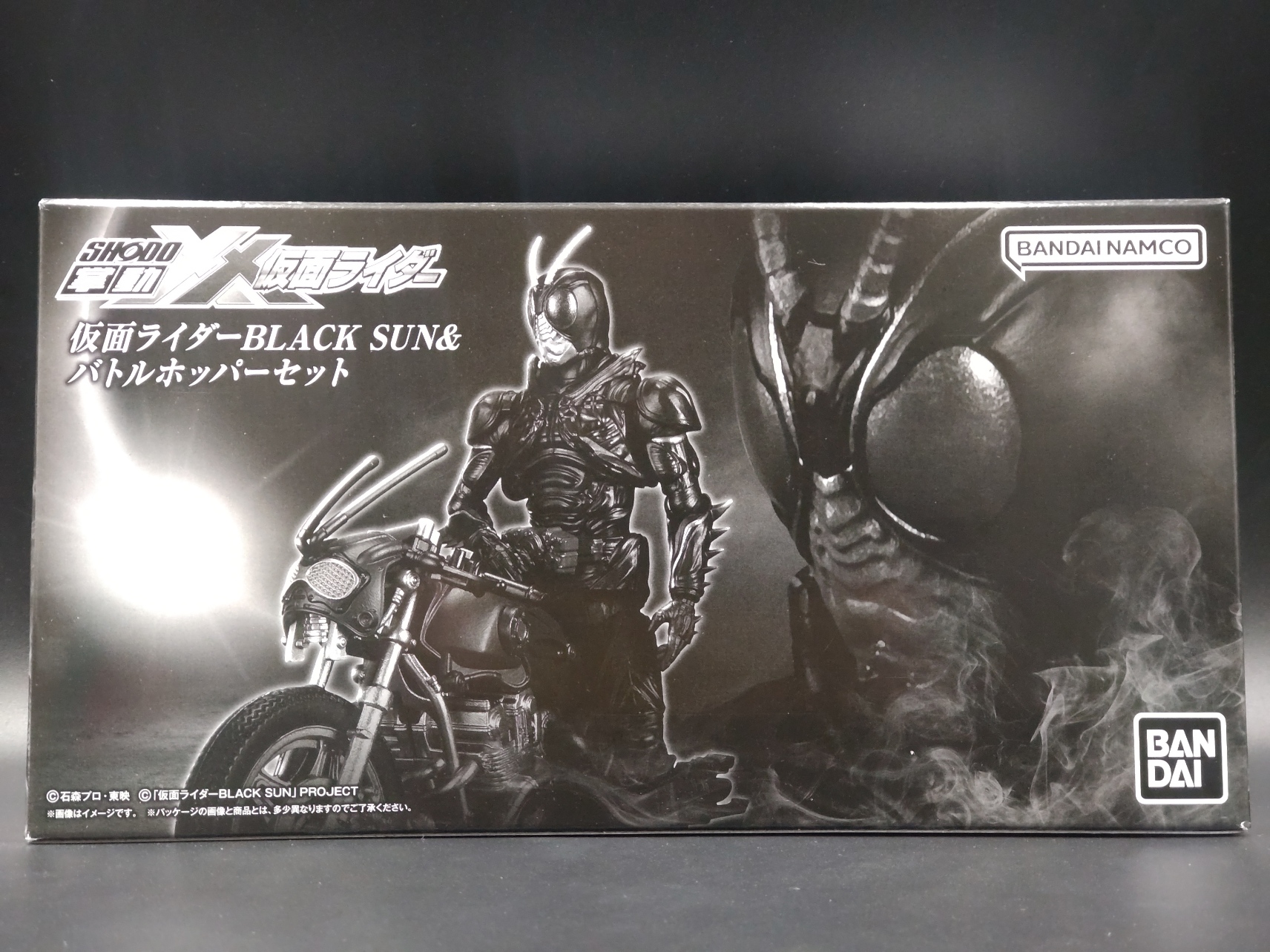 掌動‐ＸX 仮面ライダーBLACK SUN &バトルホッパーセット】レビュー