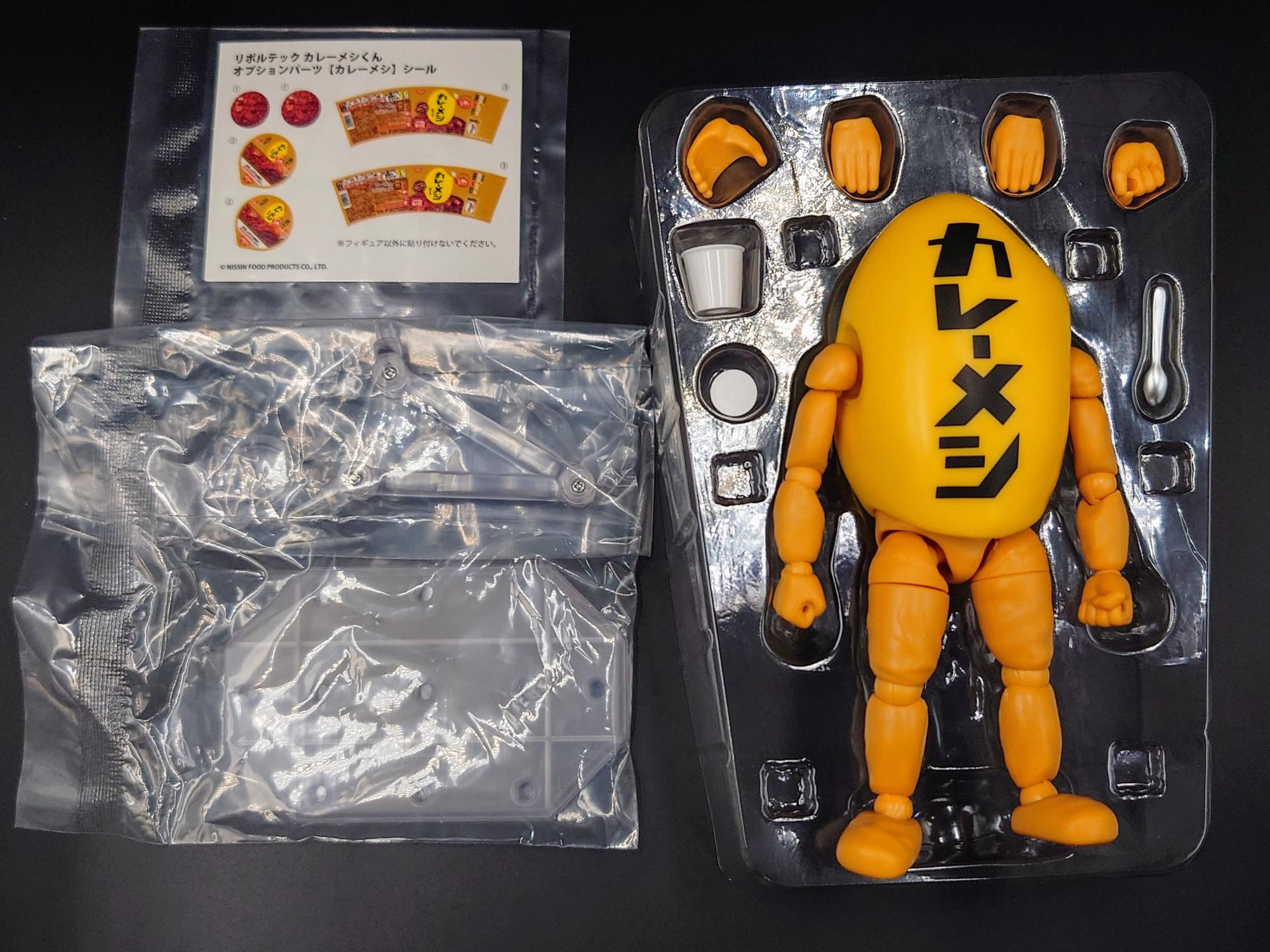 リボルテックカレーメシくん リボルテック カレーメシくん】フィギュアレビュー♪また
