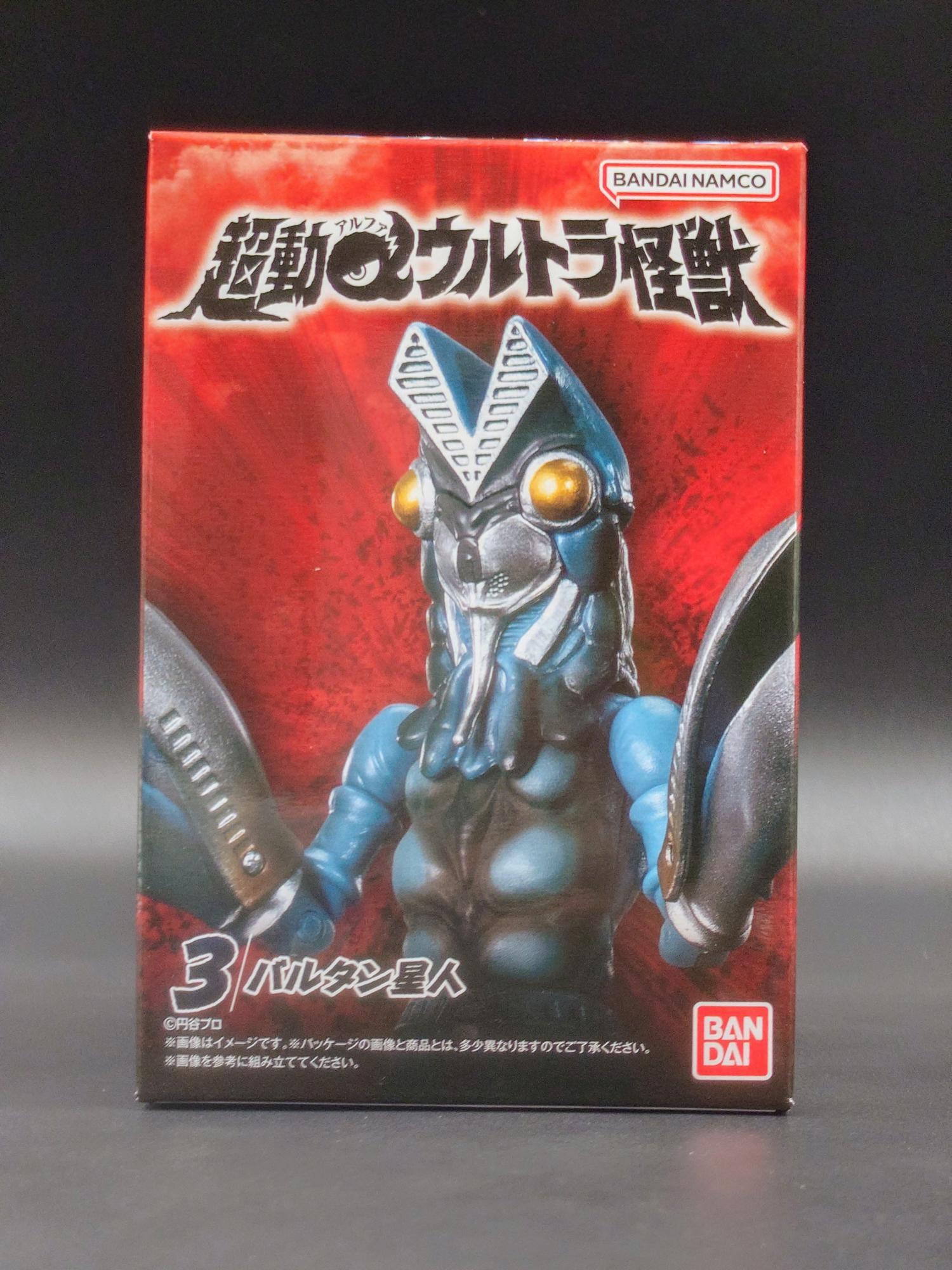 新商品【超動αウルトラ怪獣 バルタン星人】食玩レビュー♪待望の 新商品【超動αウルトラ怪獣 バルタン星人】食玩レビュー♪待望の