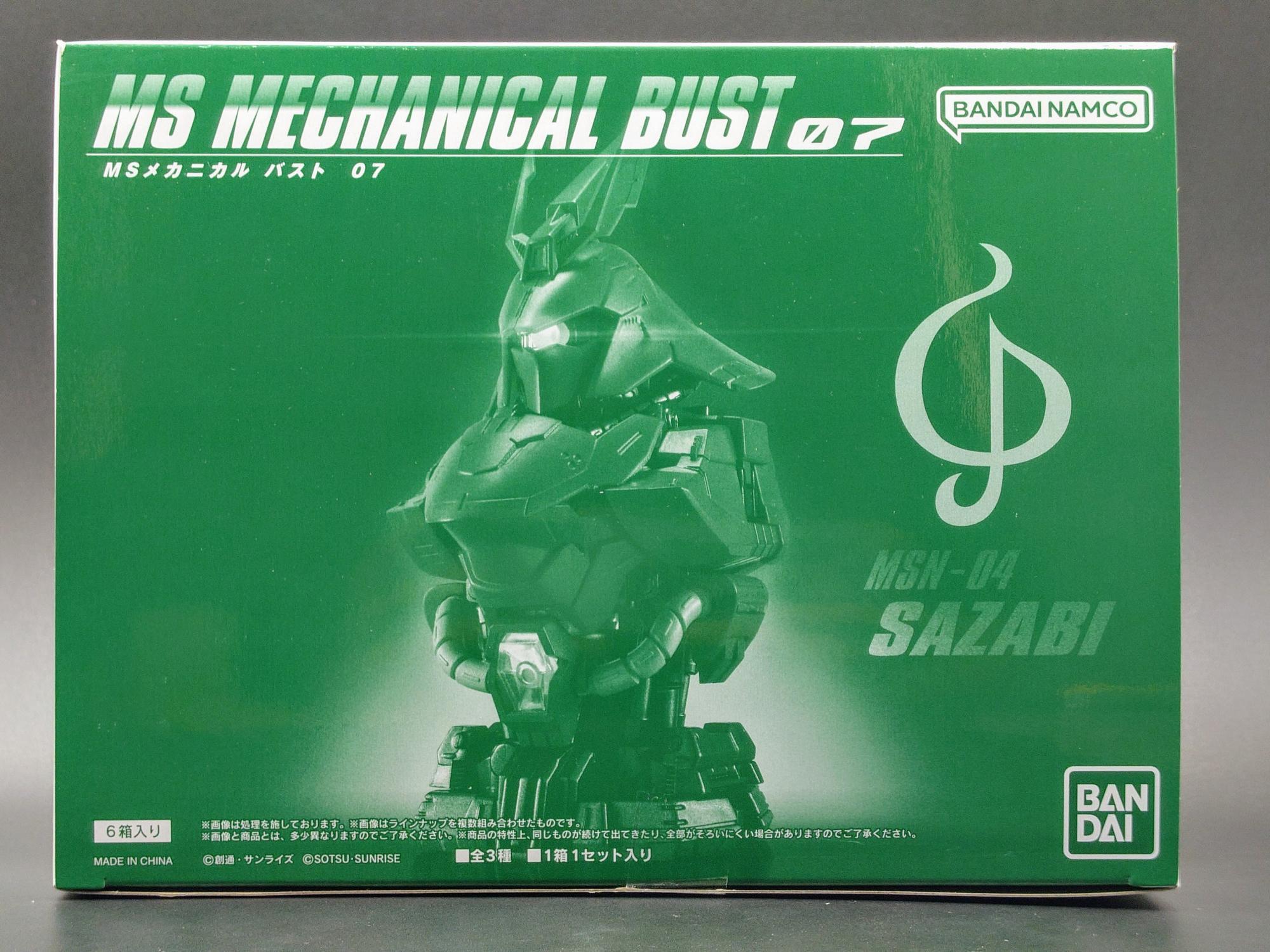 機動戦士ガンダム MSメカニカルバスト サザビー】カプセルトイ 機動戦士ガンダム MSメカニカルバスト サザビー】カプセルトイ