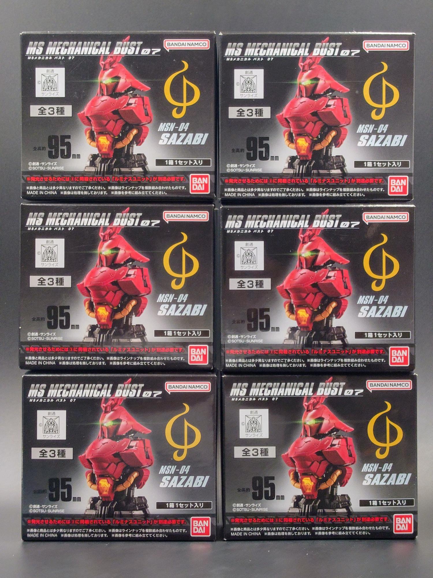 機動戦士ガンダム MSメカニカルバスト サザビー】カプセルトイ 機動戦士ガンダム MSメカニカルバスト サザビー】カプセルトイ