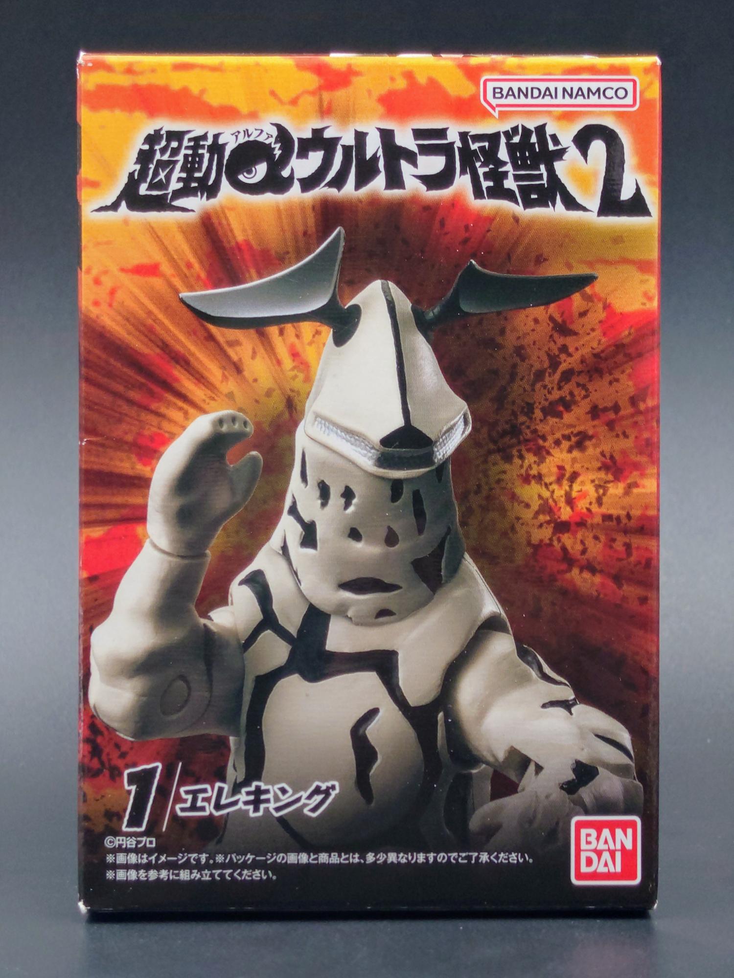 エレキング　2体 Amazon.co.jp: 大怪獣シリーズ エレキング Ver.2 限定商品 : ホビー