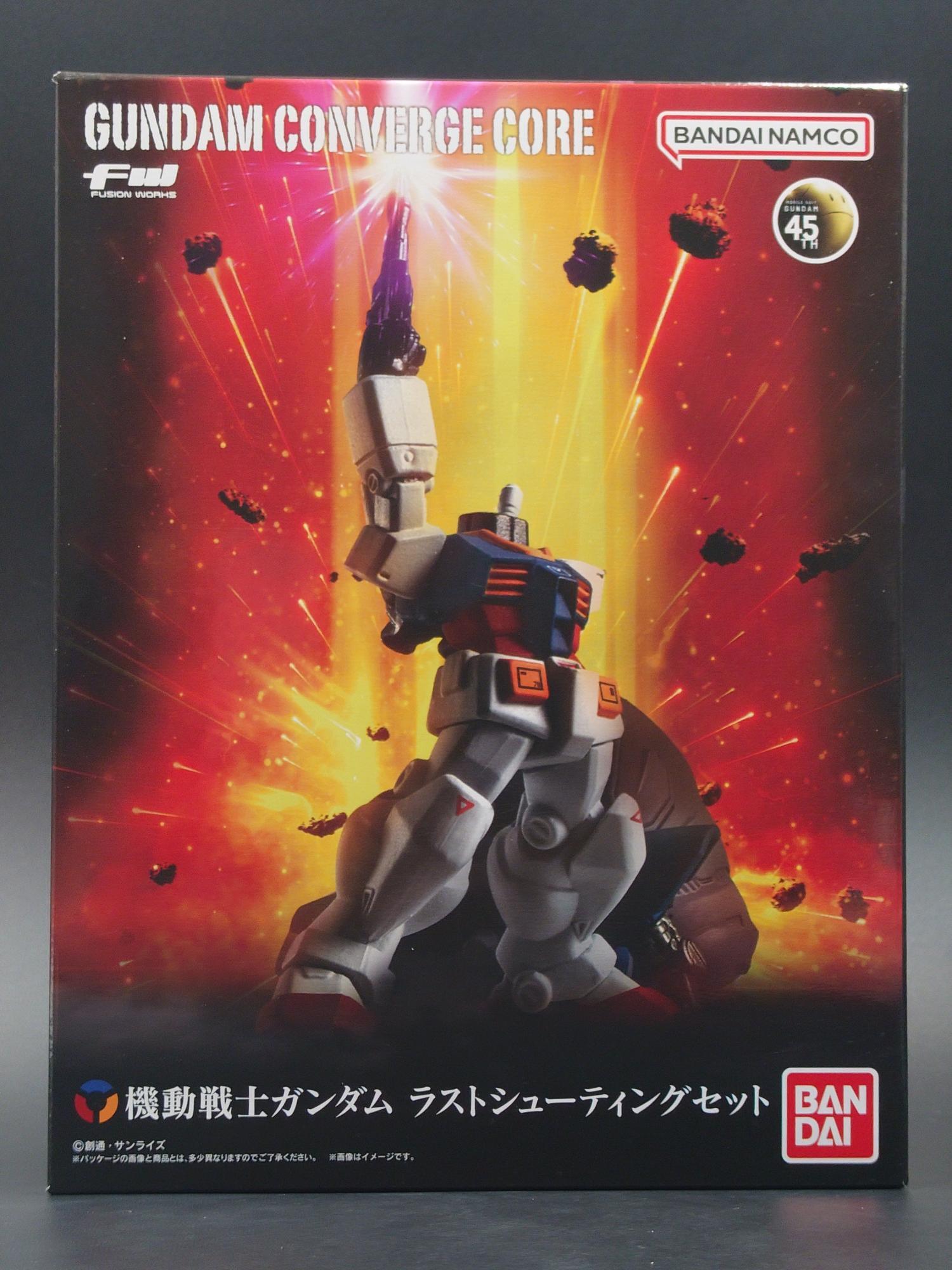 最終決戦を再現!【コンバージ コア 機動戦士ガンダム ラスト 最終決戦を再現!【コンバージ コア 機動戦士ガンダム ラスト