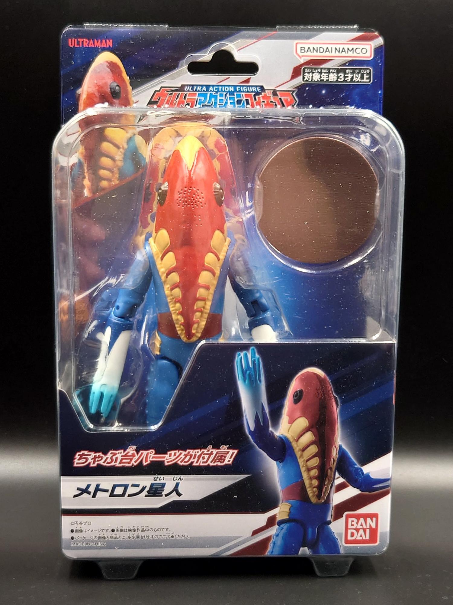 ウルトラアクションフィギュア メトロン星人】ウルトラマン