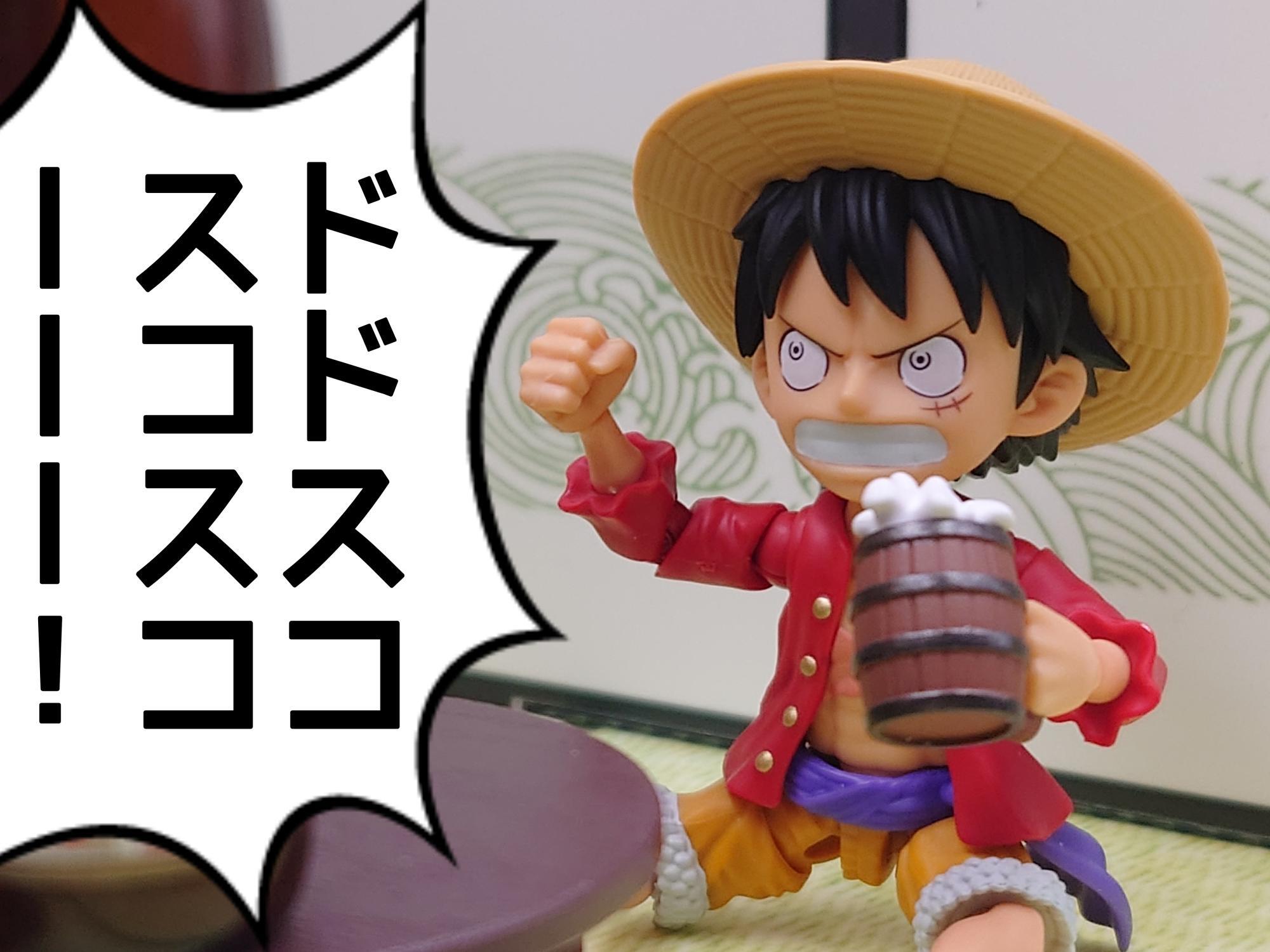 WCF×フィギュアーツ モンキー・D・ルフィ】ワンピース