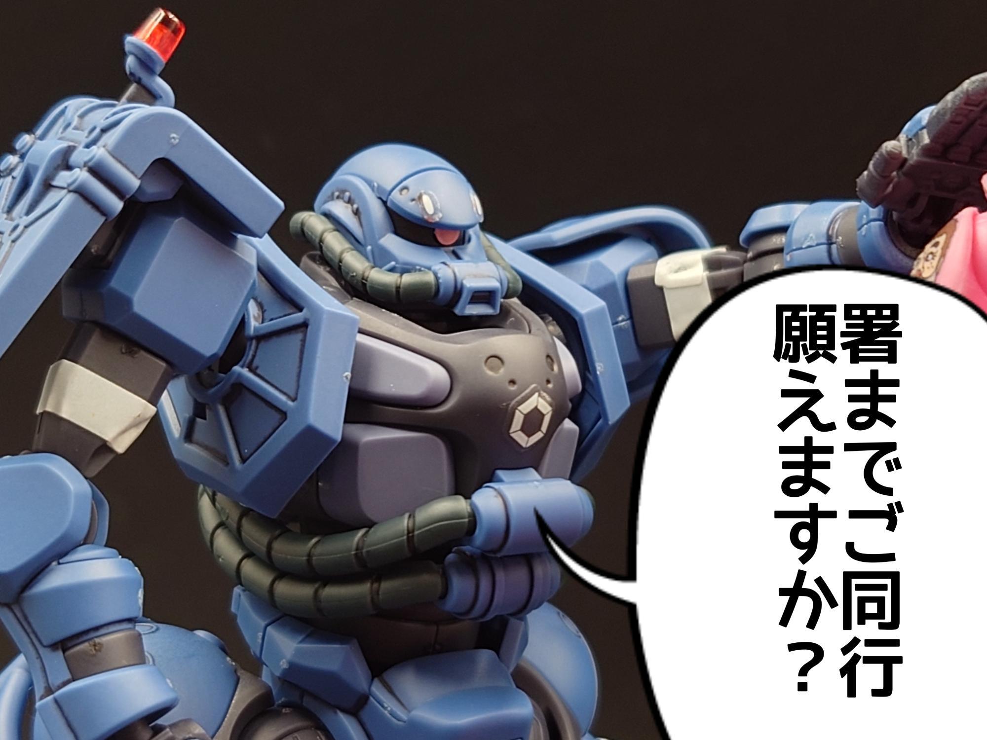 ガンダムジークアクス【HG 軍警ザク】ガンプラレビュー！墨入れ