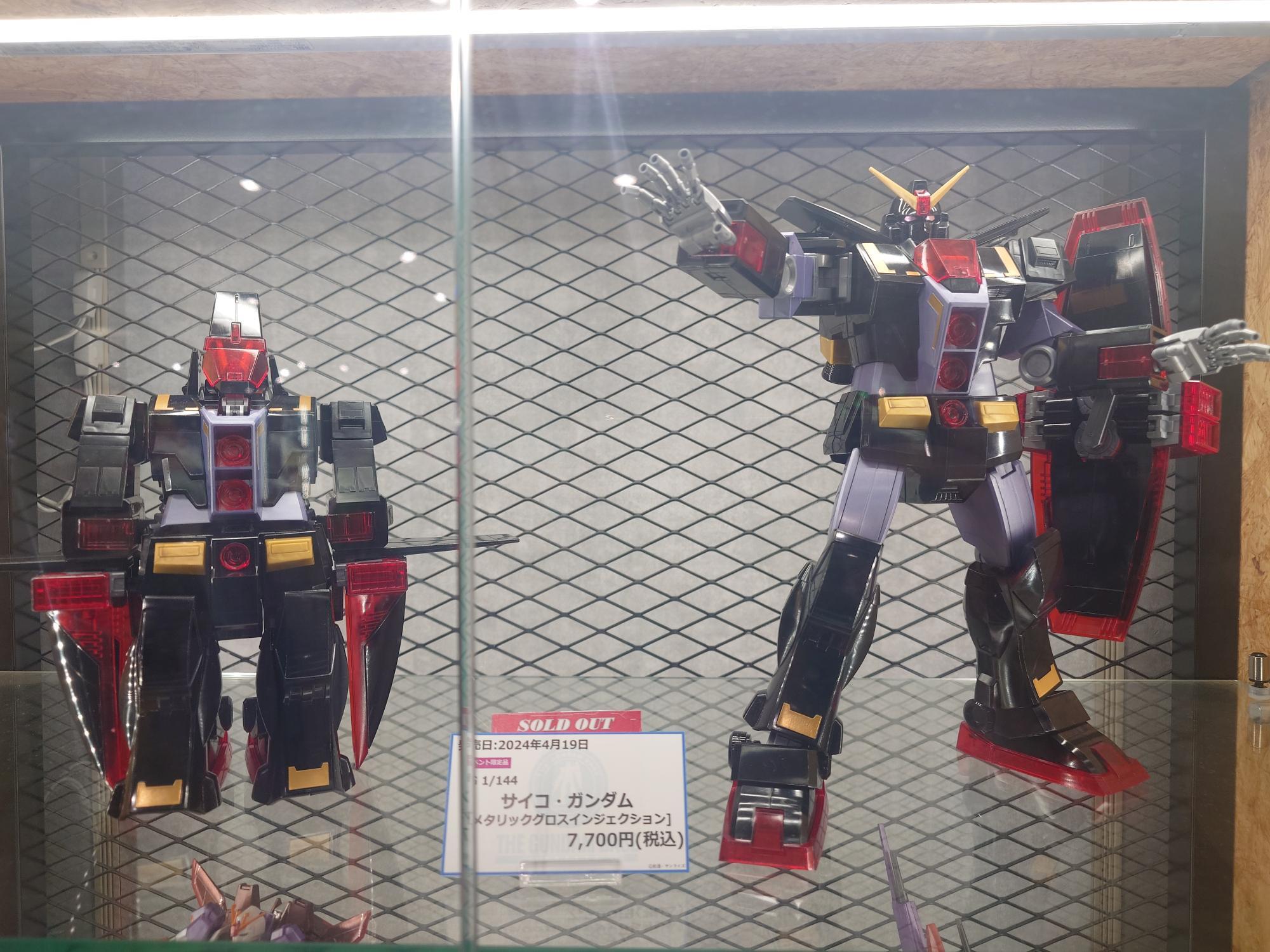 HG サイコ・ガンダム（メタリックグロスインジェクション
